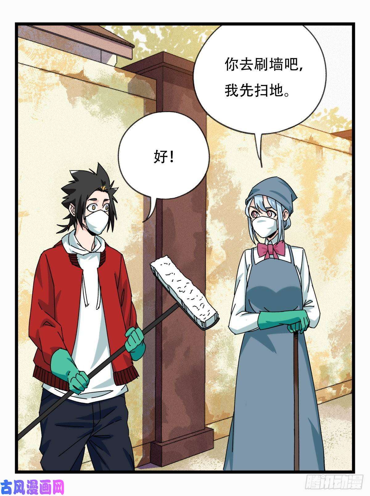 百层塔第五十五层（上）