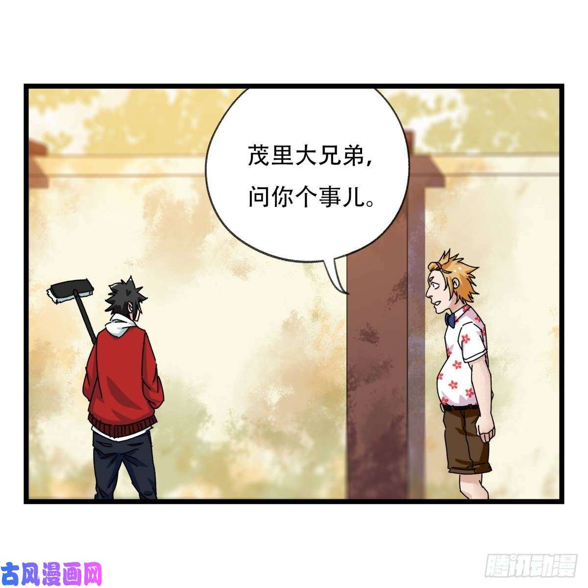 百层塔第五十五层（上）
