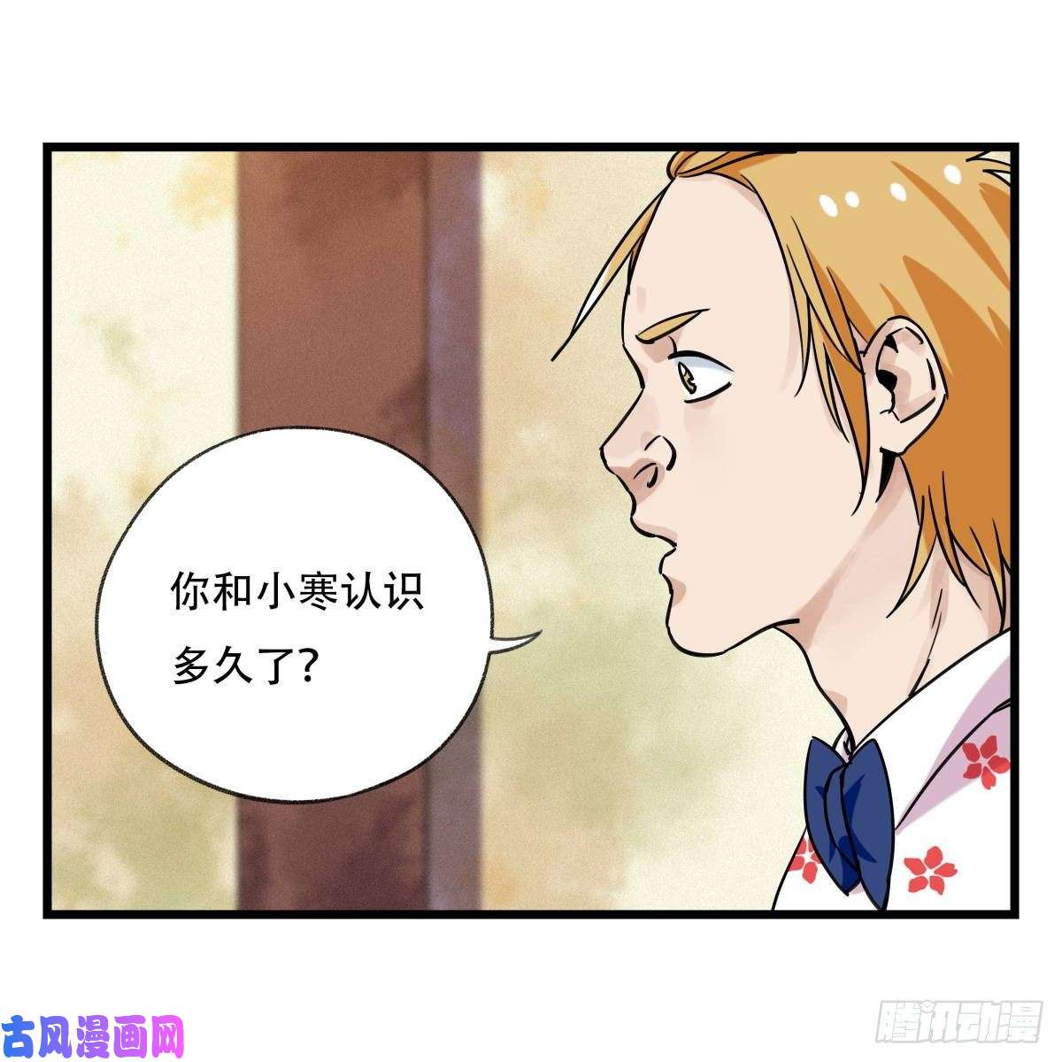 百层塔第五十五层（上）