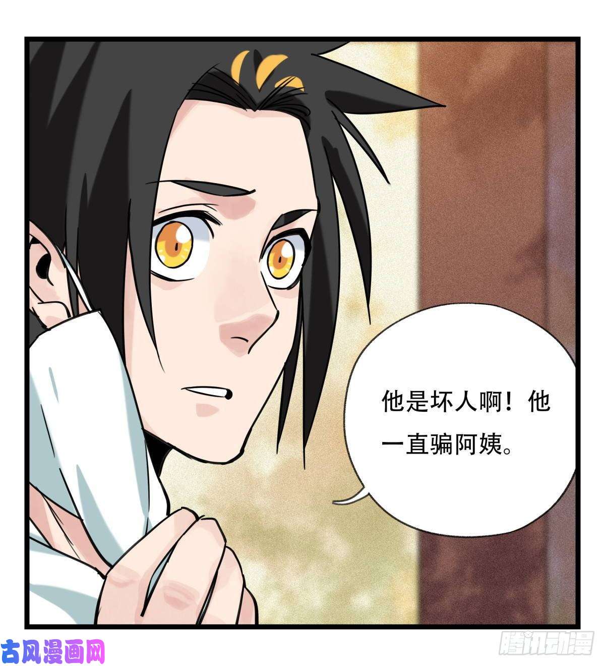 百层塔第五十五层（上）