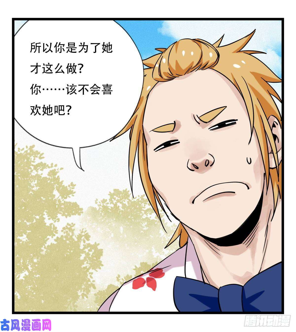 百层塔第五十五层（上）