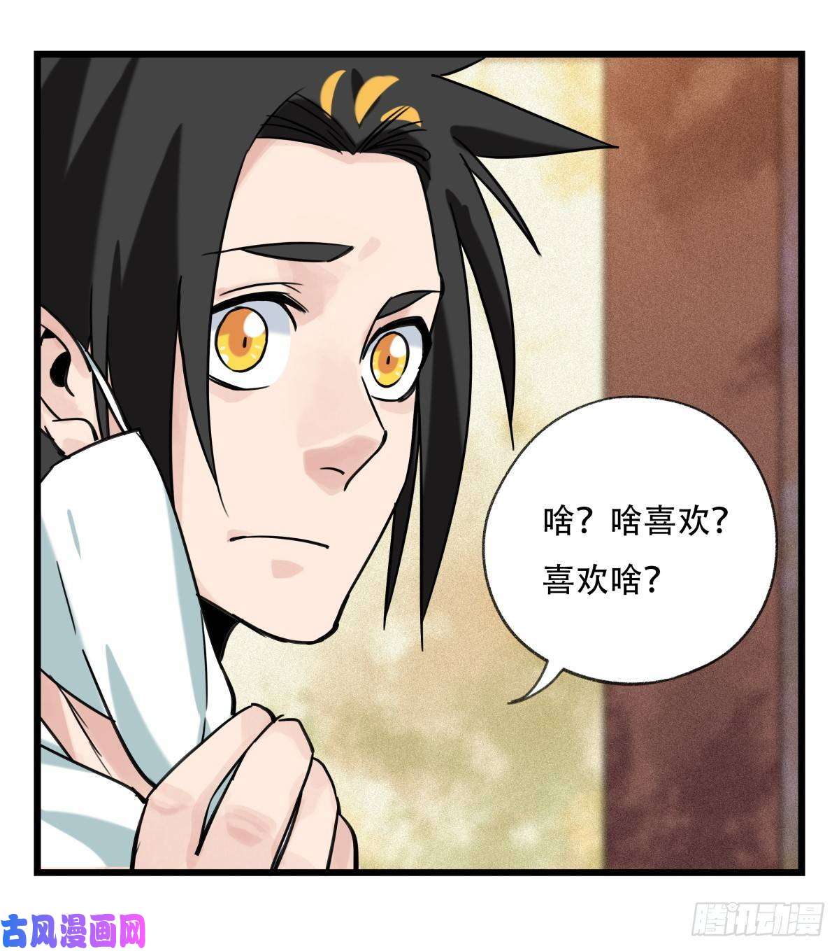 百层塔第五十五层（上）