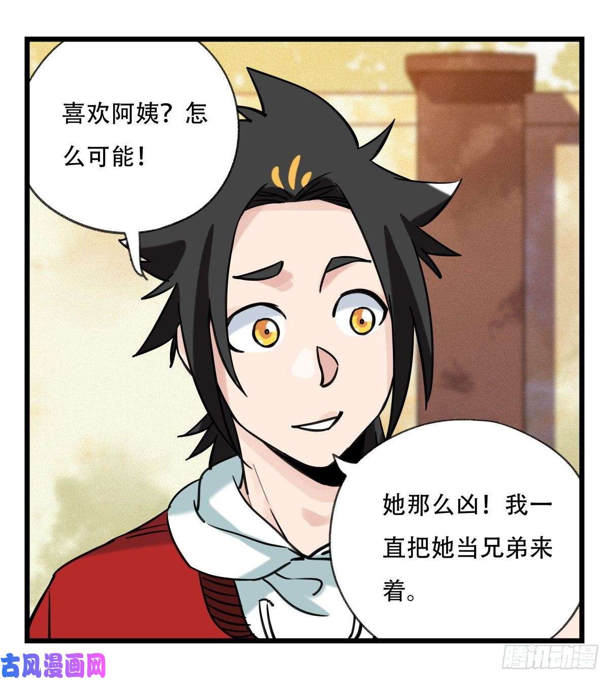 百层塔第五十五层（上）