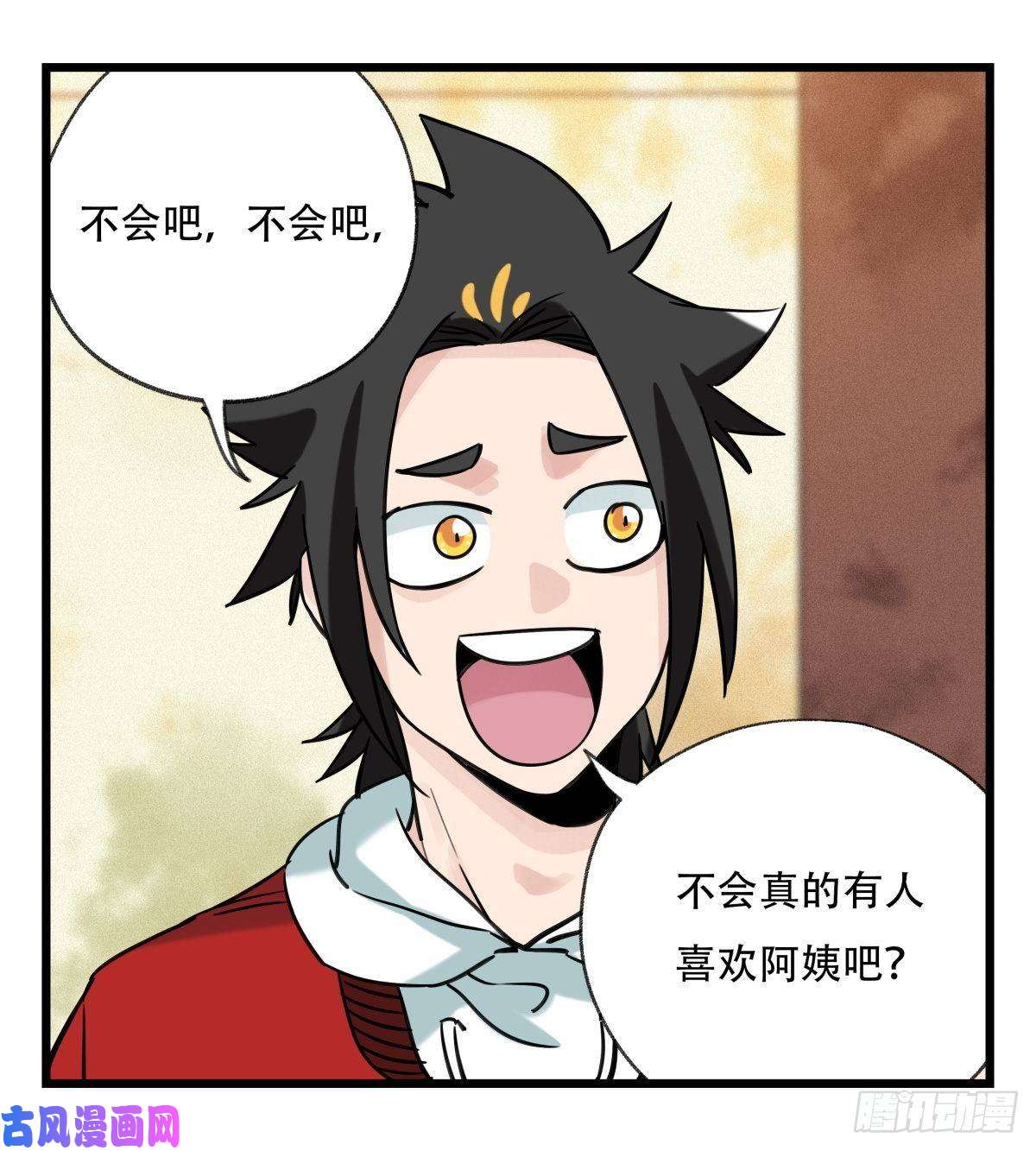 百层塔第五十五层（上）