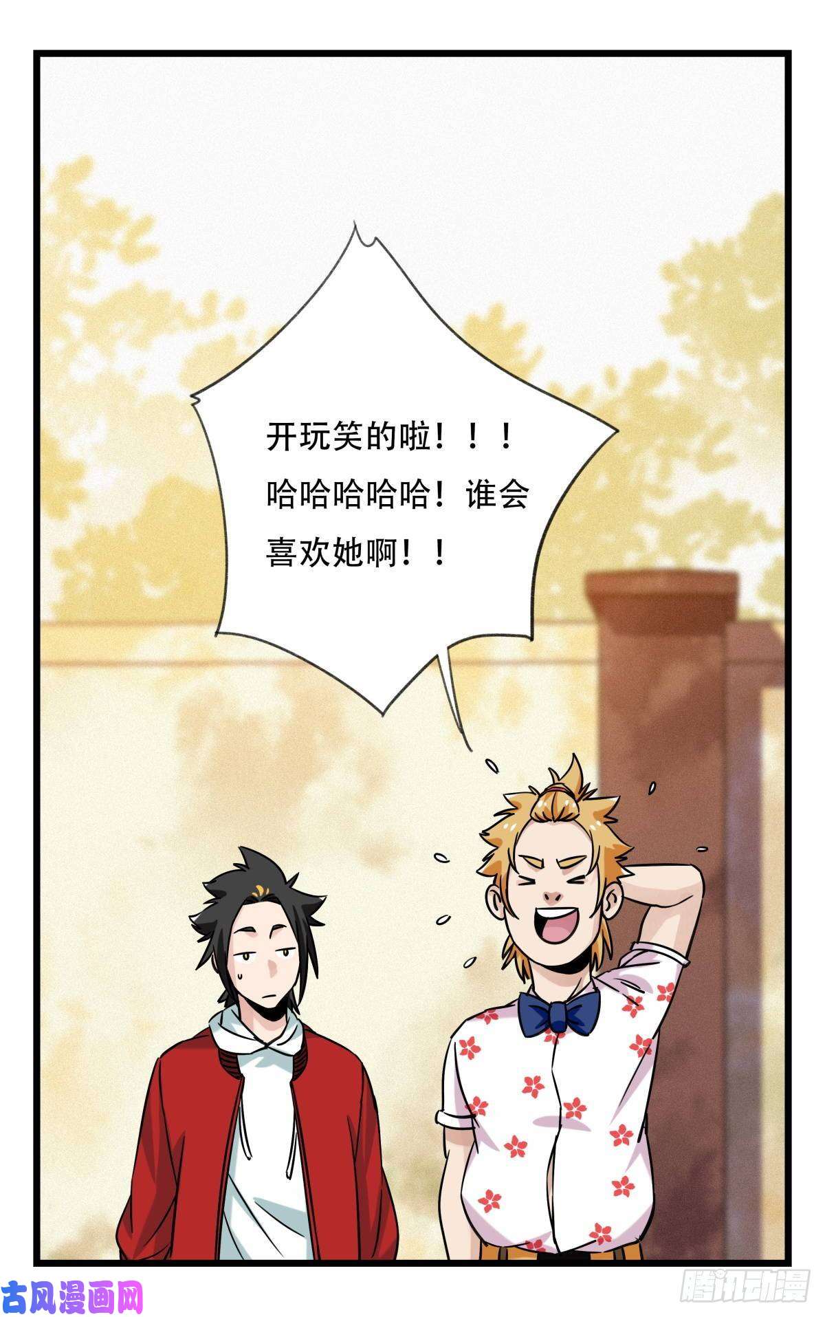 百层塔第五十五层（上）