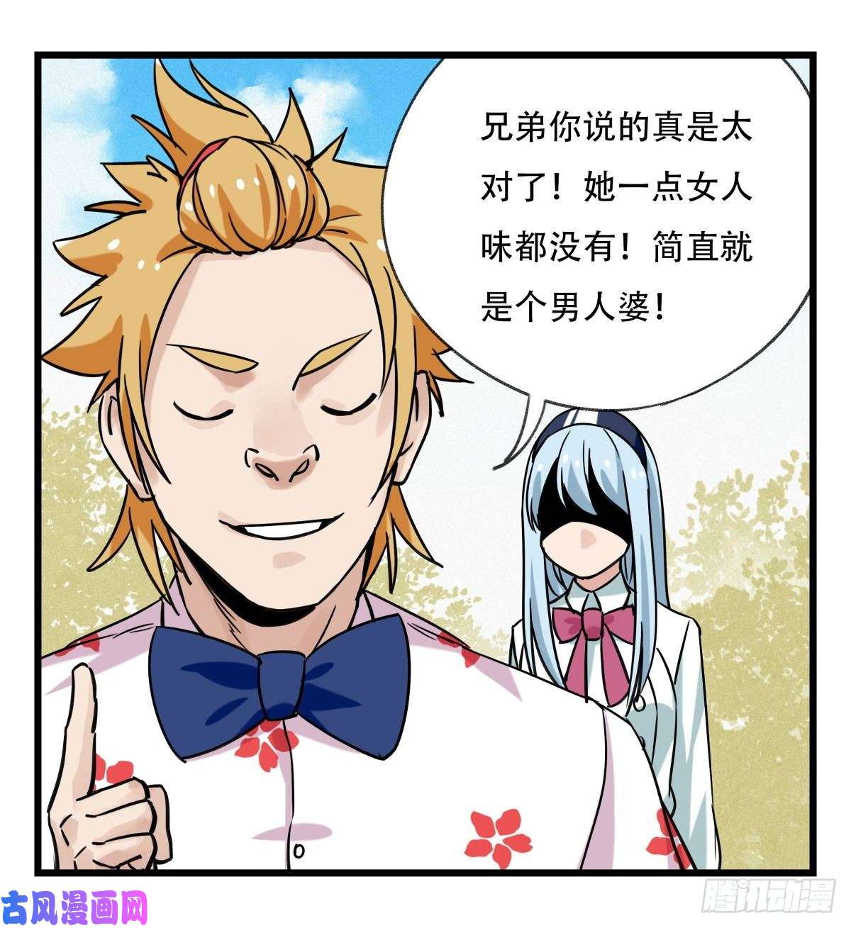 百层塔第五十五层（上）