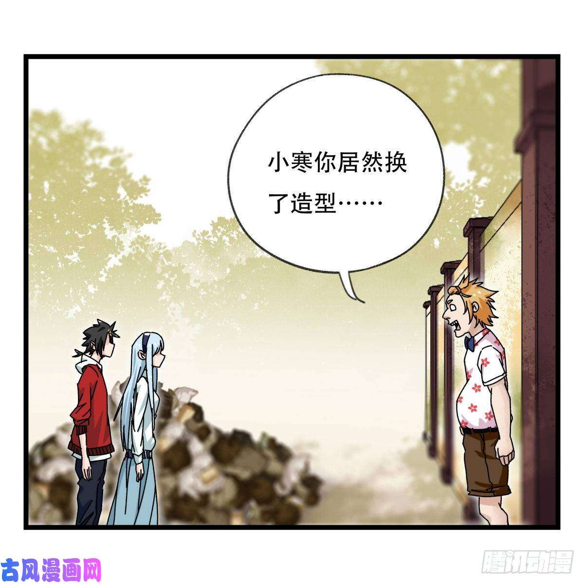 百层塔第五十五层（上）