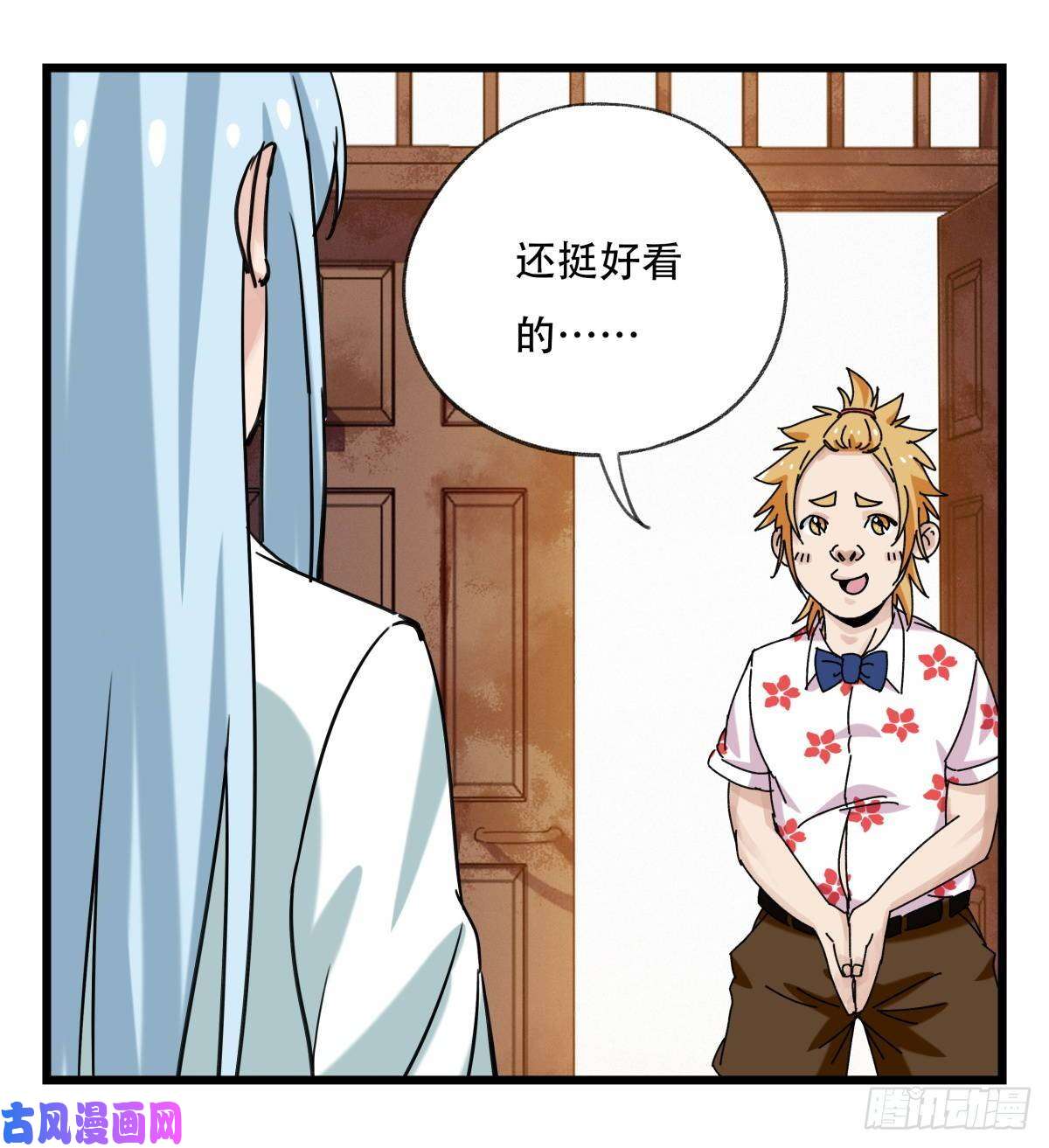 百层塔第五十五层（上）