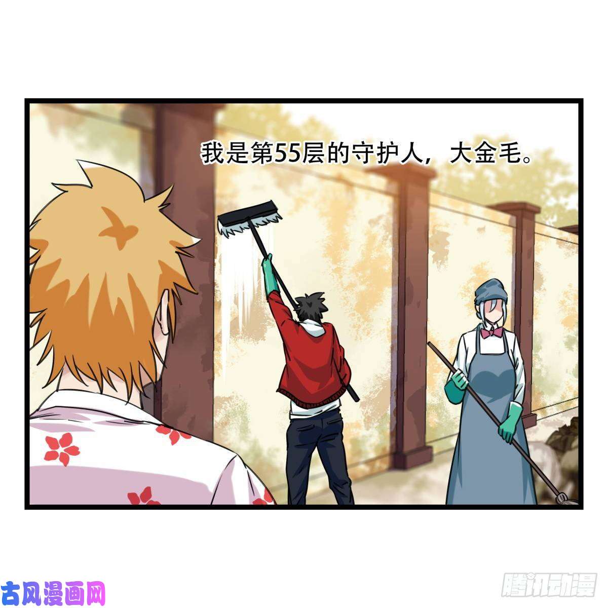 百层塔第五十五层（中上）