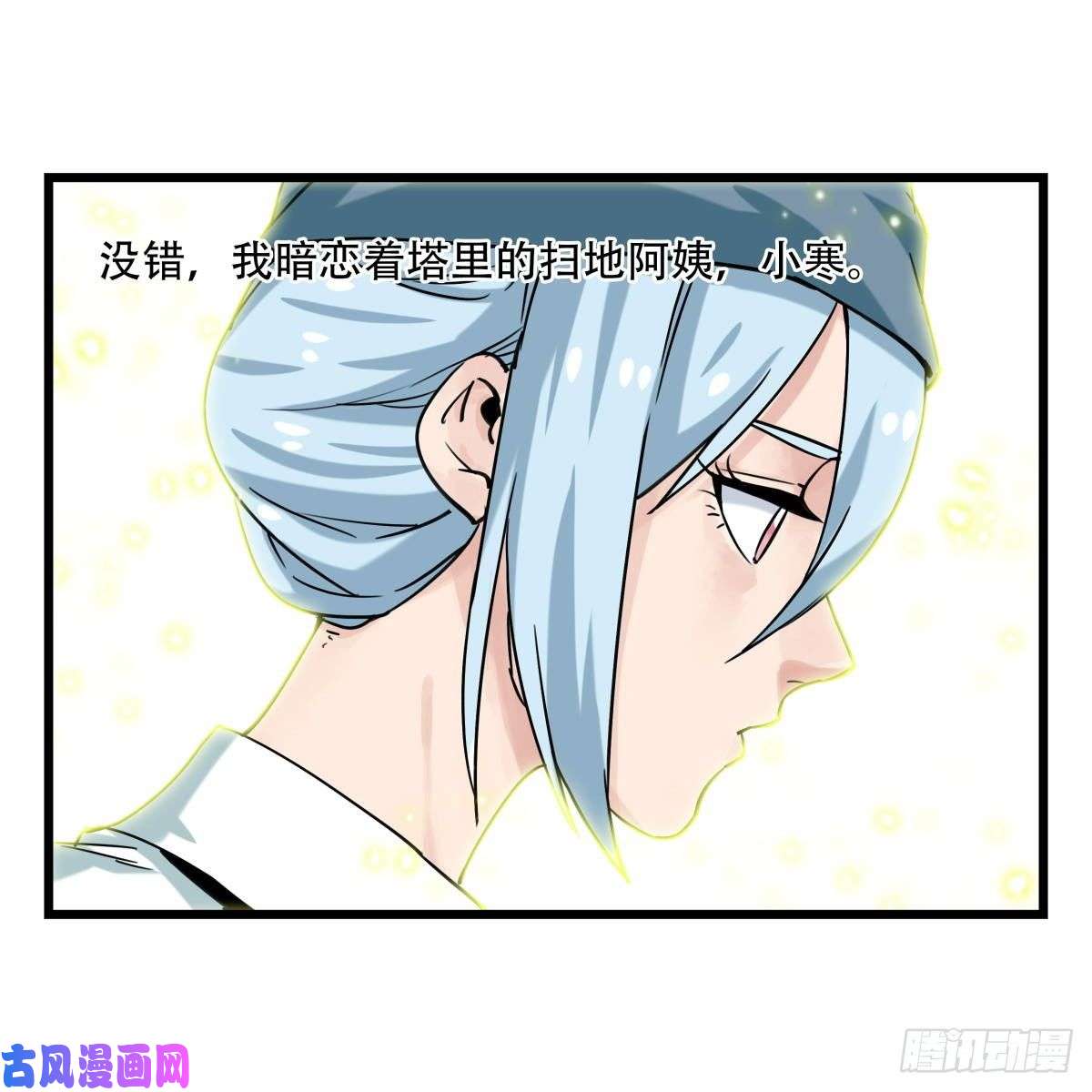 百层塔第五十五层（中上）