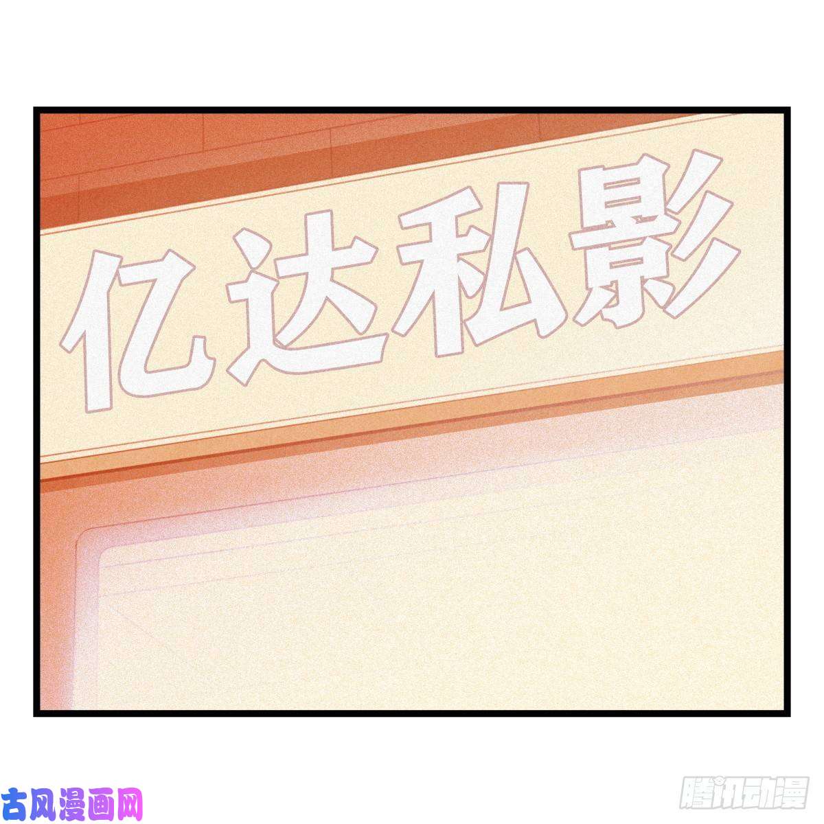 百层塔第五十五层（中上）