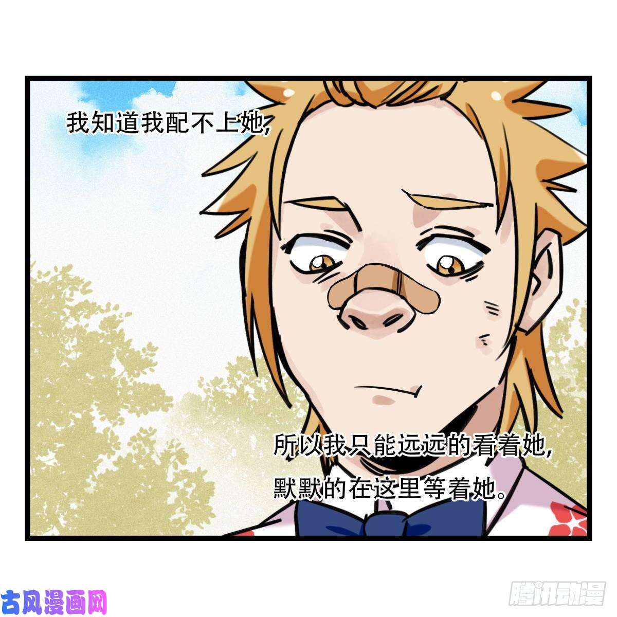 百层塔第五十五层（中上）