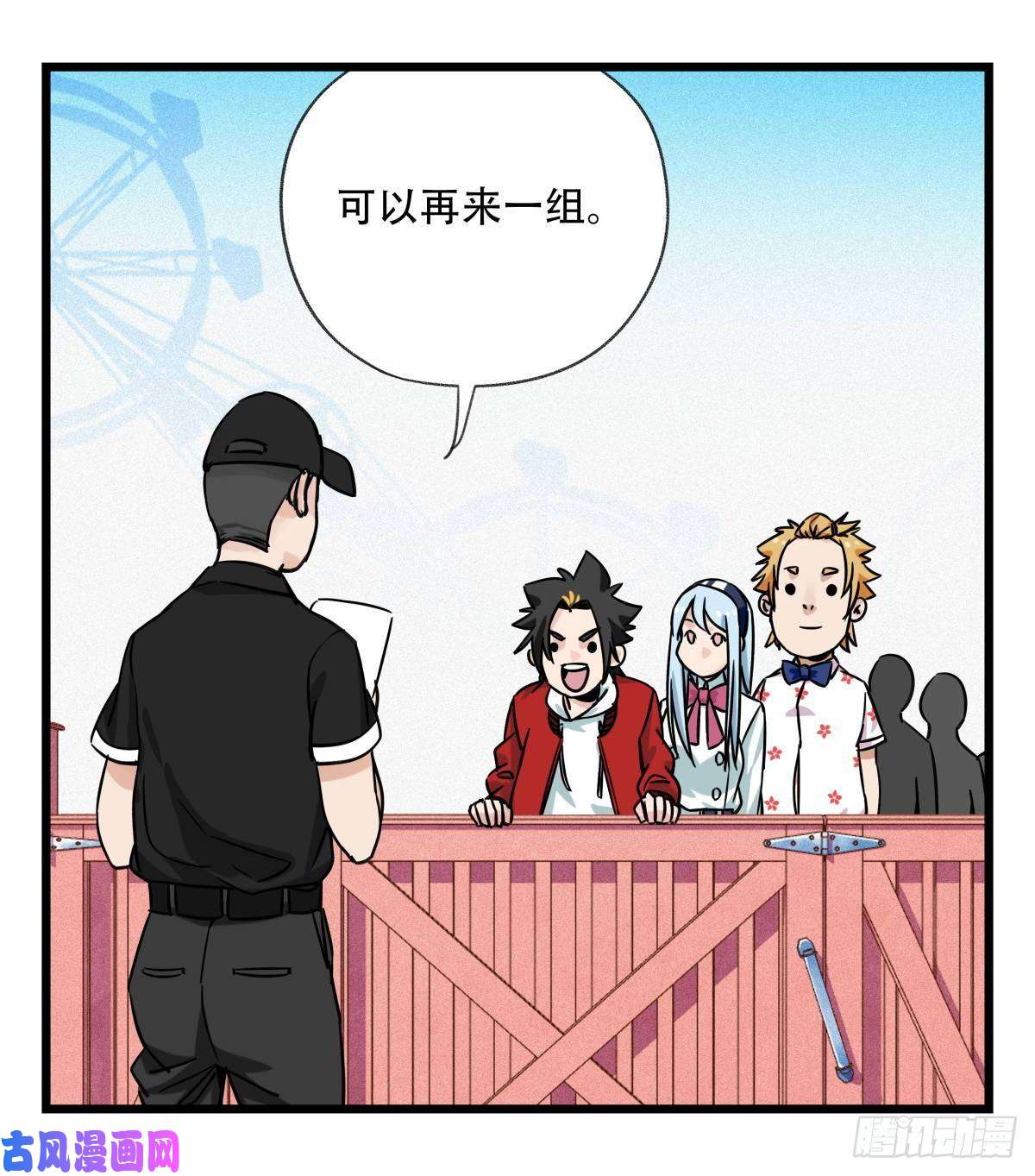 百层塔第五十五层（中上）