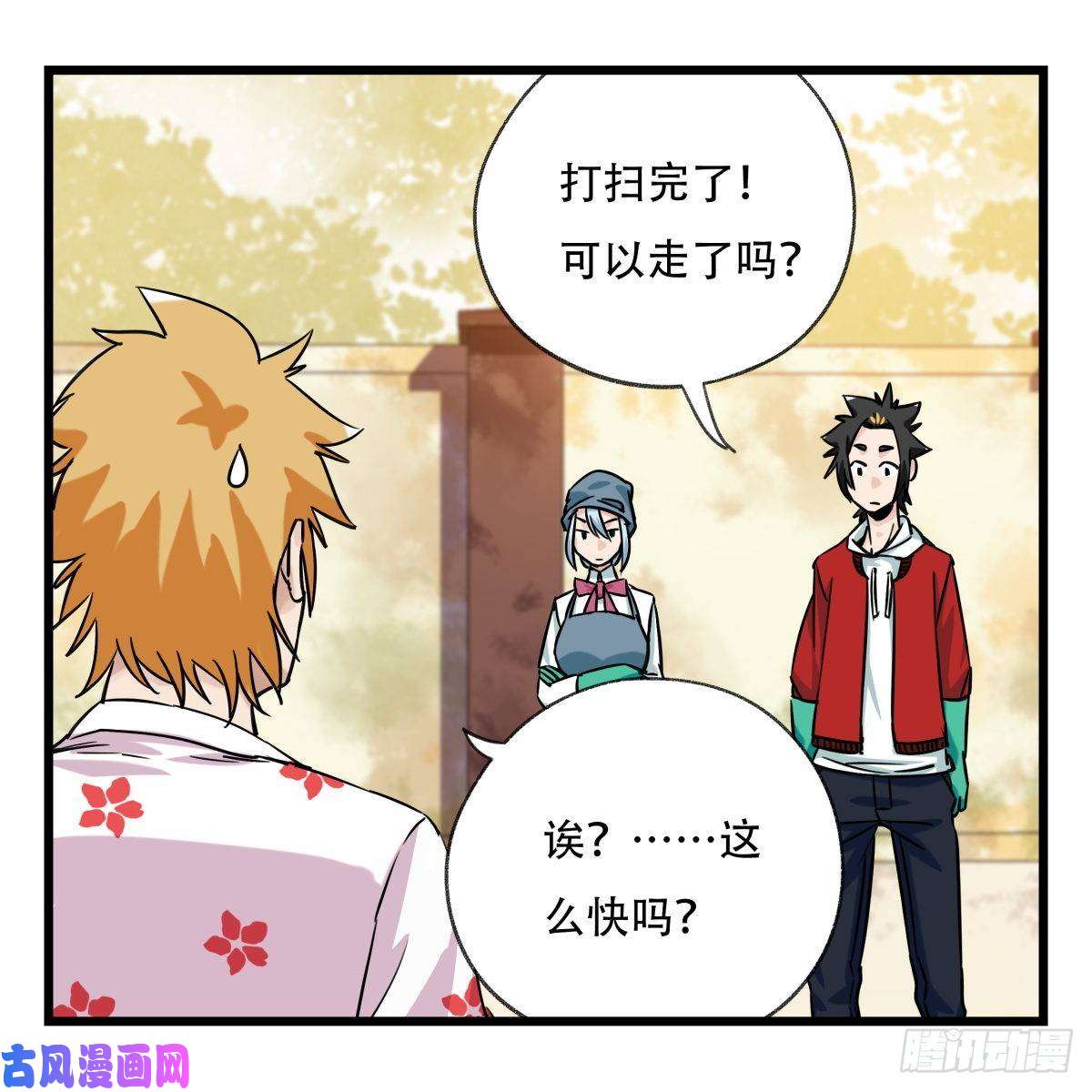 百层塔第五十五层（中上）