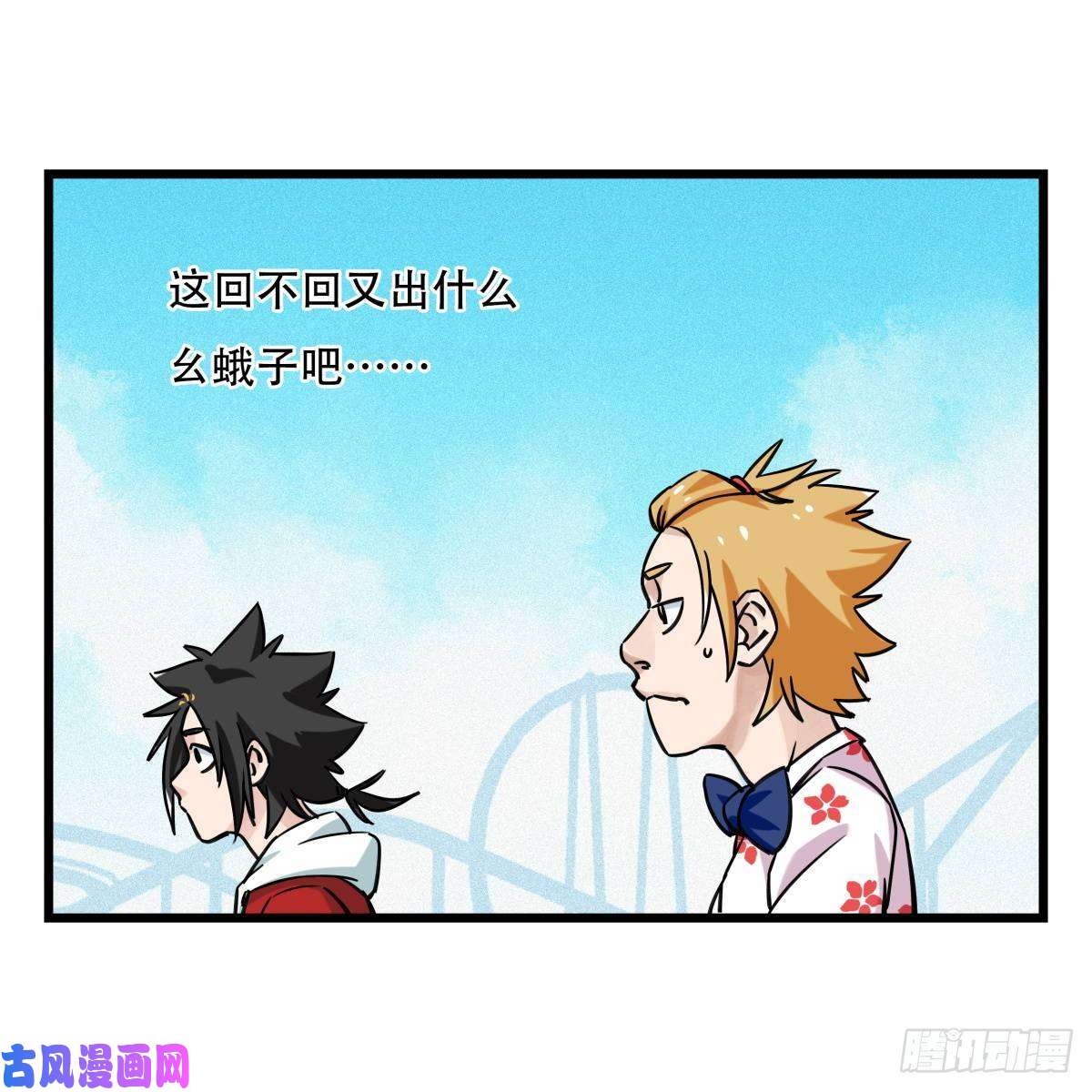 百层塔第五十五层（中上）