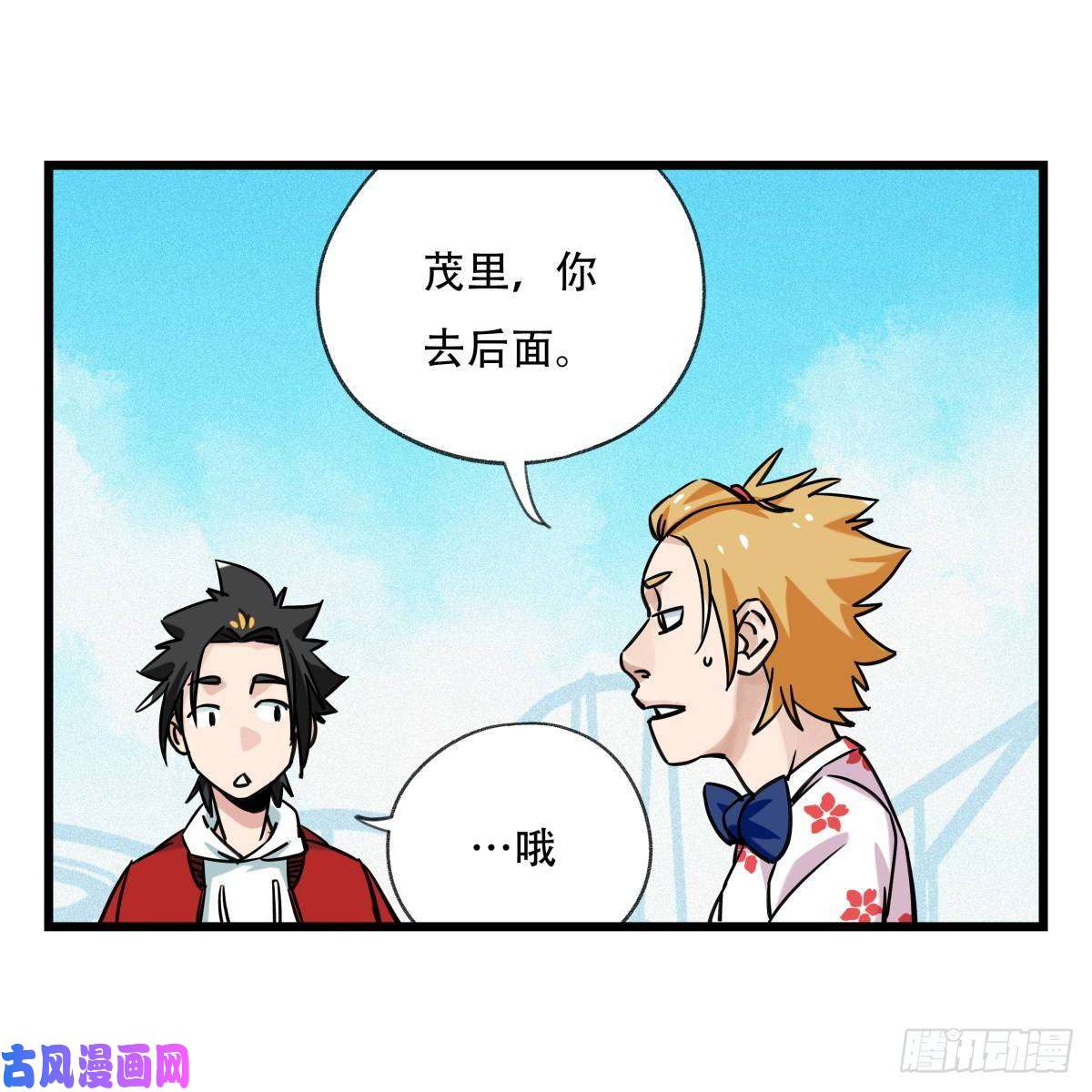百层塔第五十五层（中上）