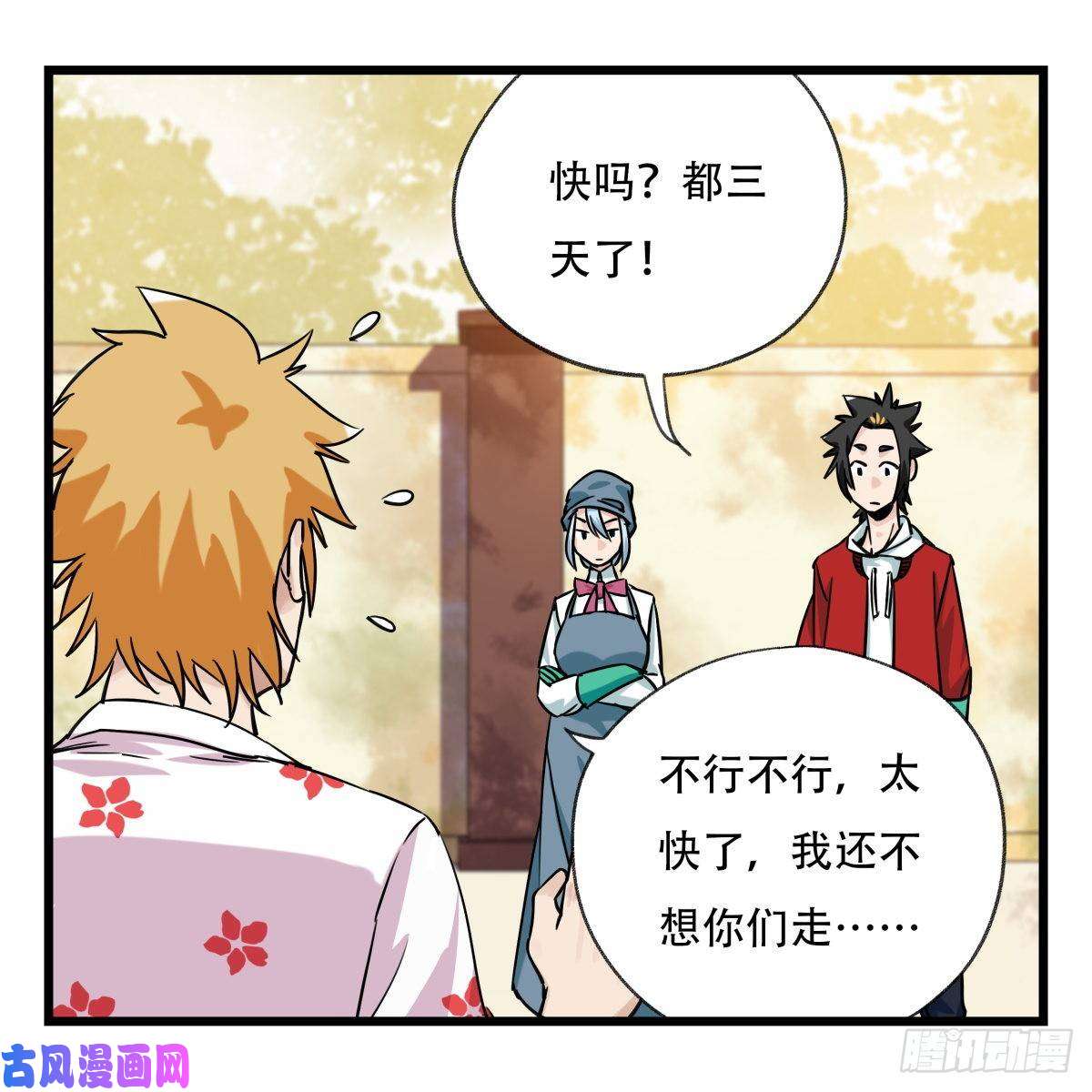 百层塔第五十五层（中上）