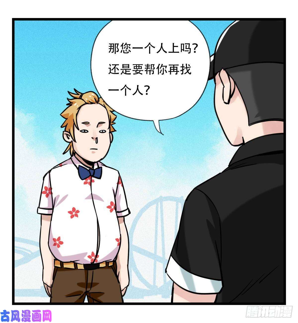 百层塔第五十五层（中上）