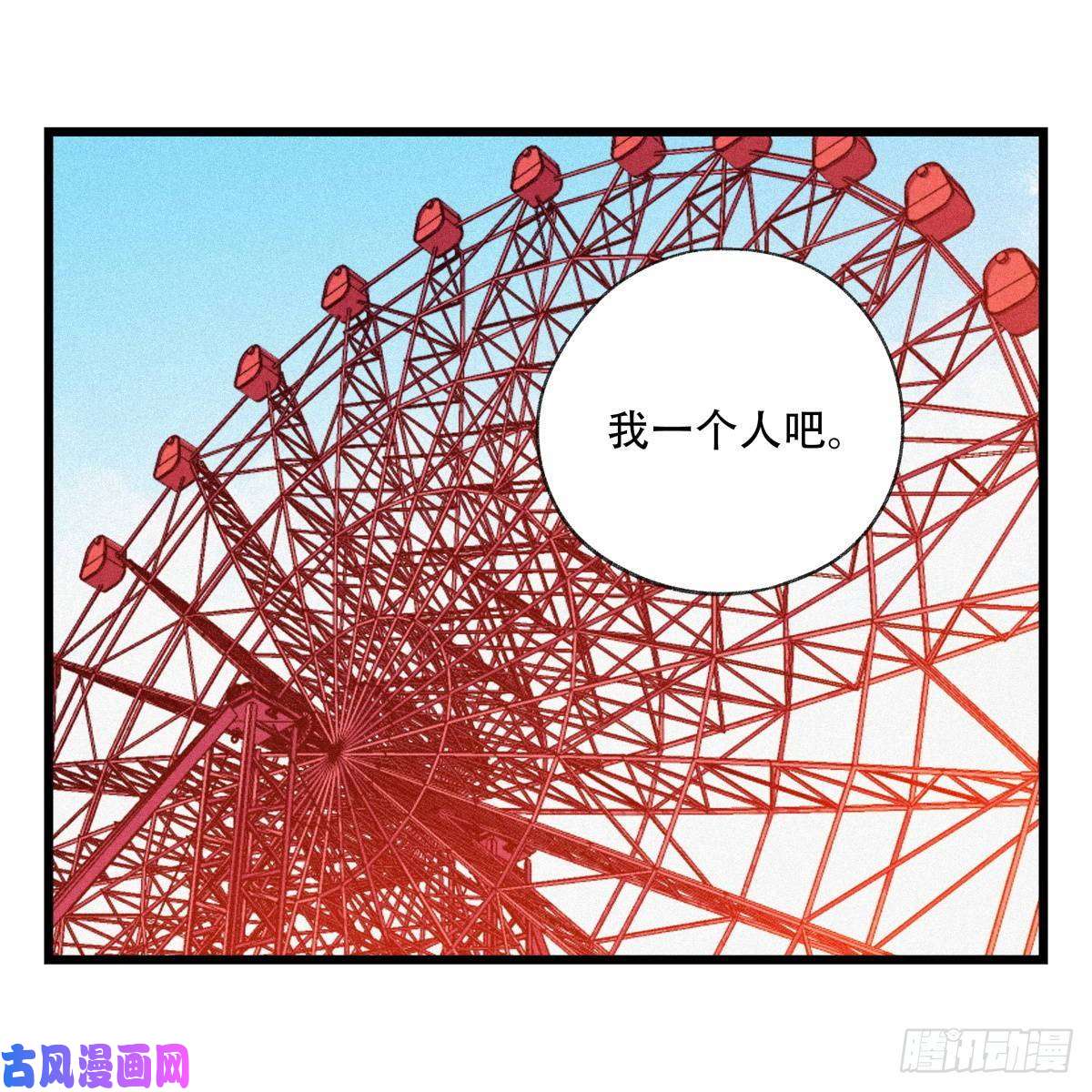 百层塔第五十五层（中上）