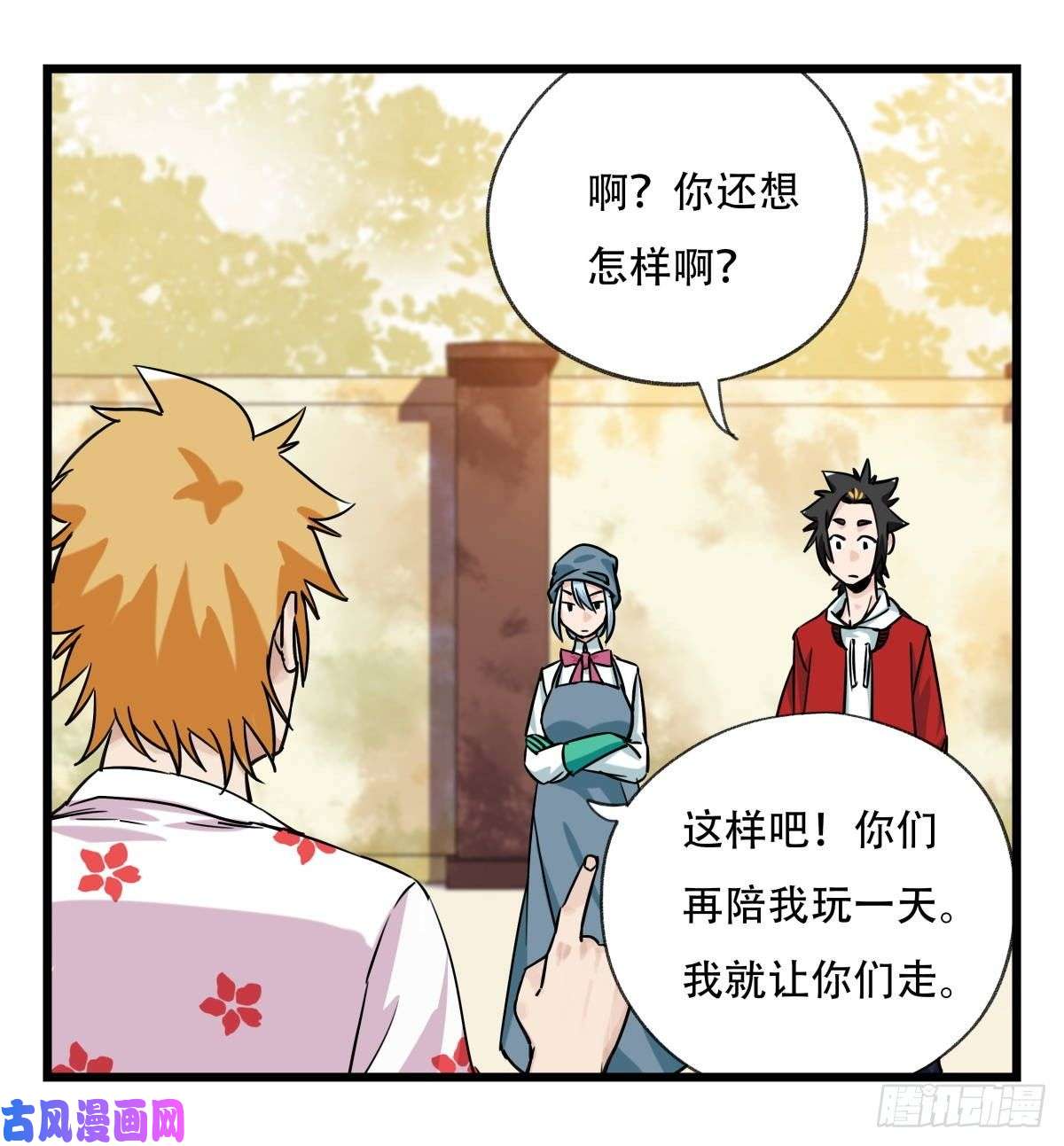 百层塔第五十五层（中上）