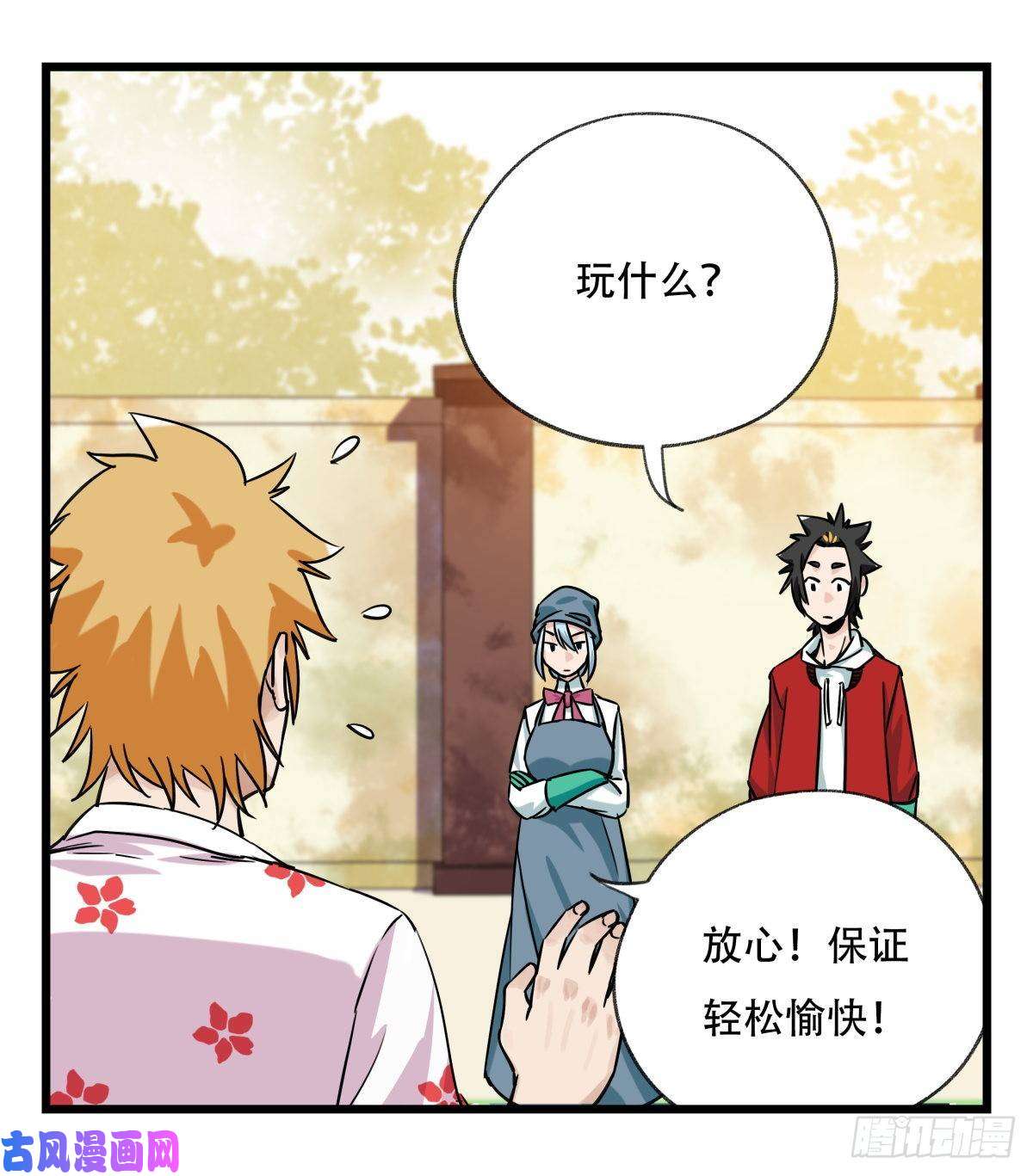 百层塔第五十五层（中上）