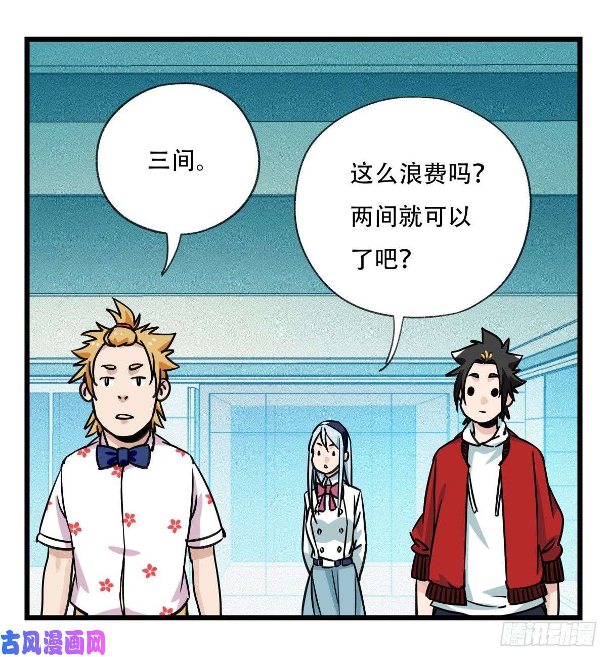 百层塔第五十五层（中下）