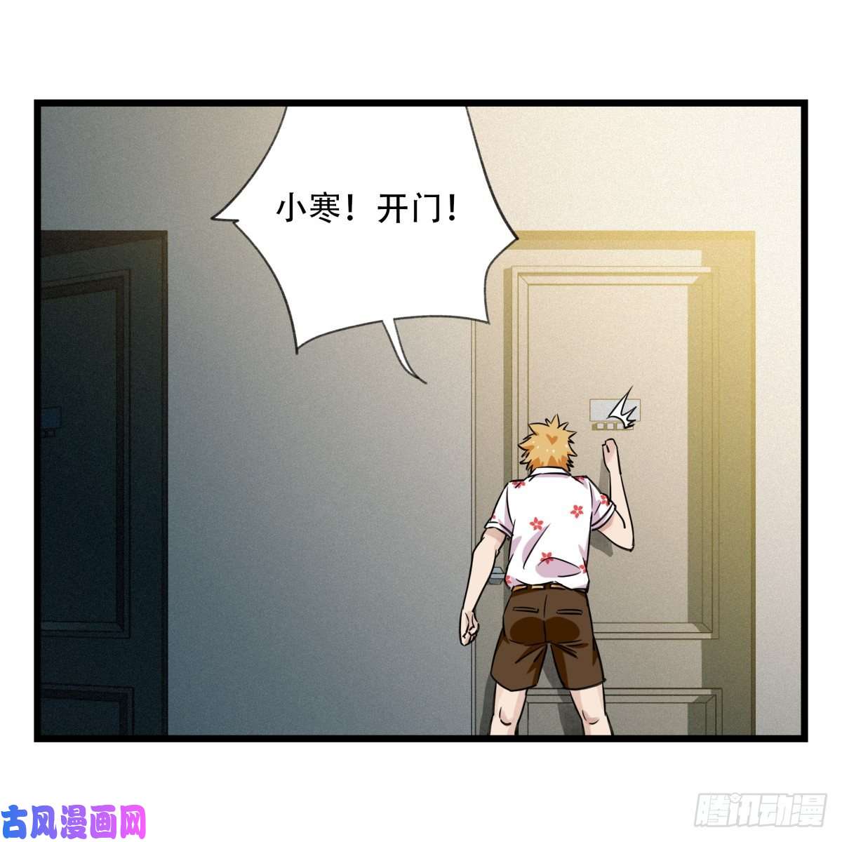 百层塔第五十五层（中下）