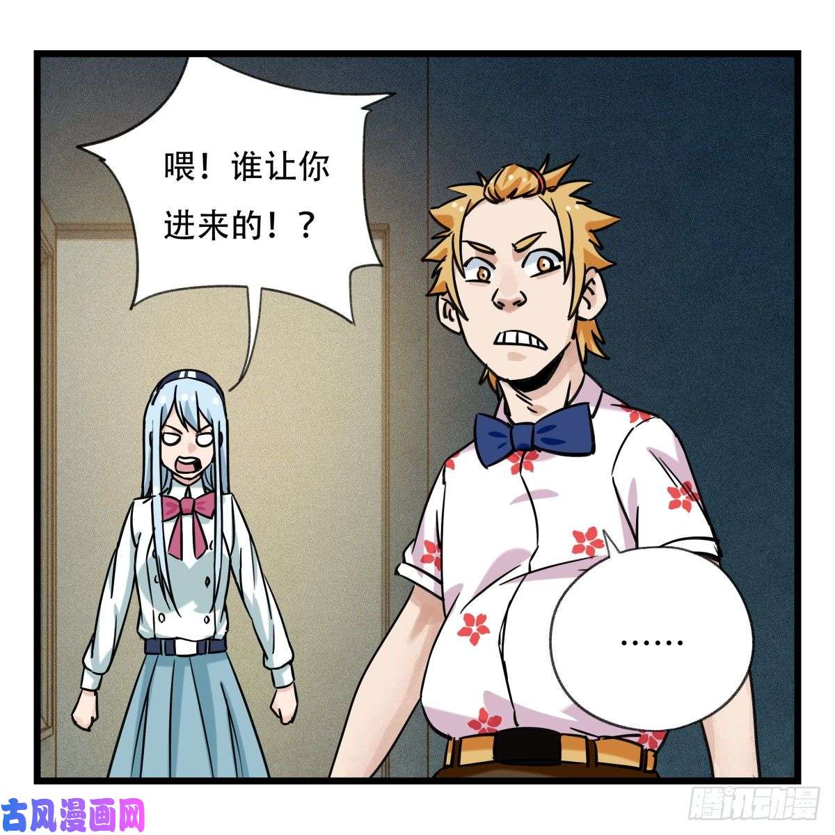 百层塔第五十五层（中下）