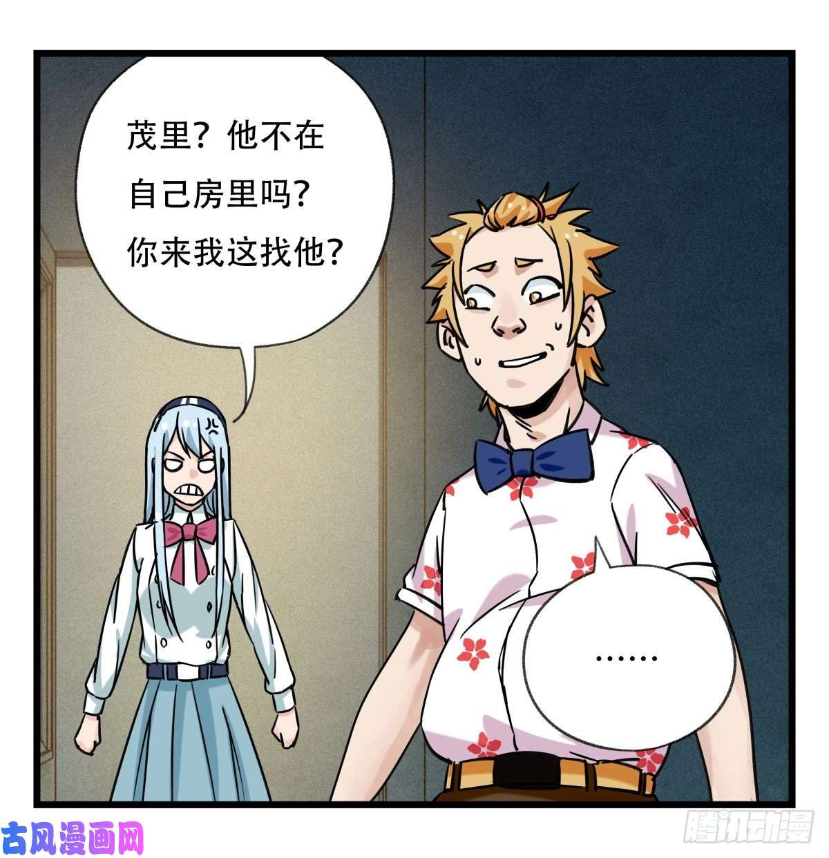 百层塔第五十五层（中下）