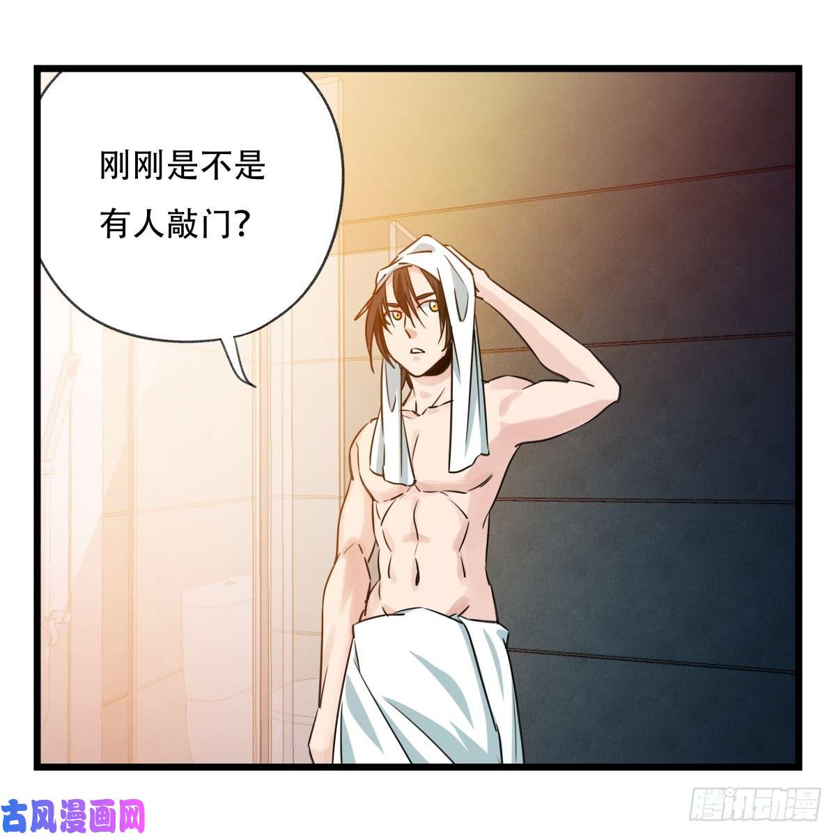 百层塔第五十五层（中下）