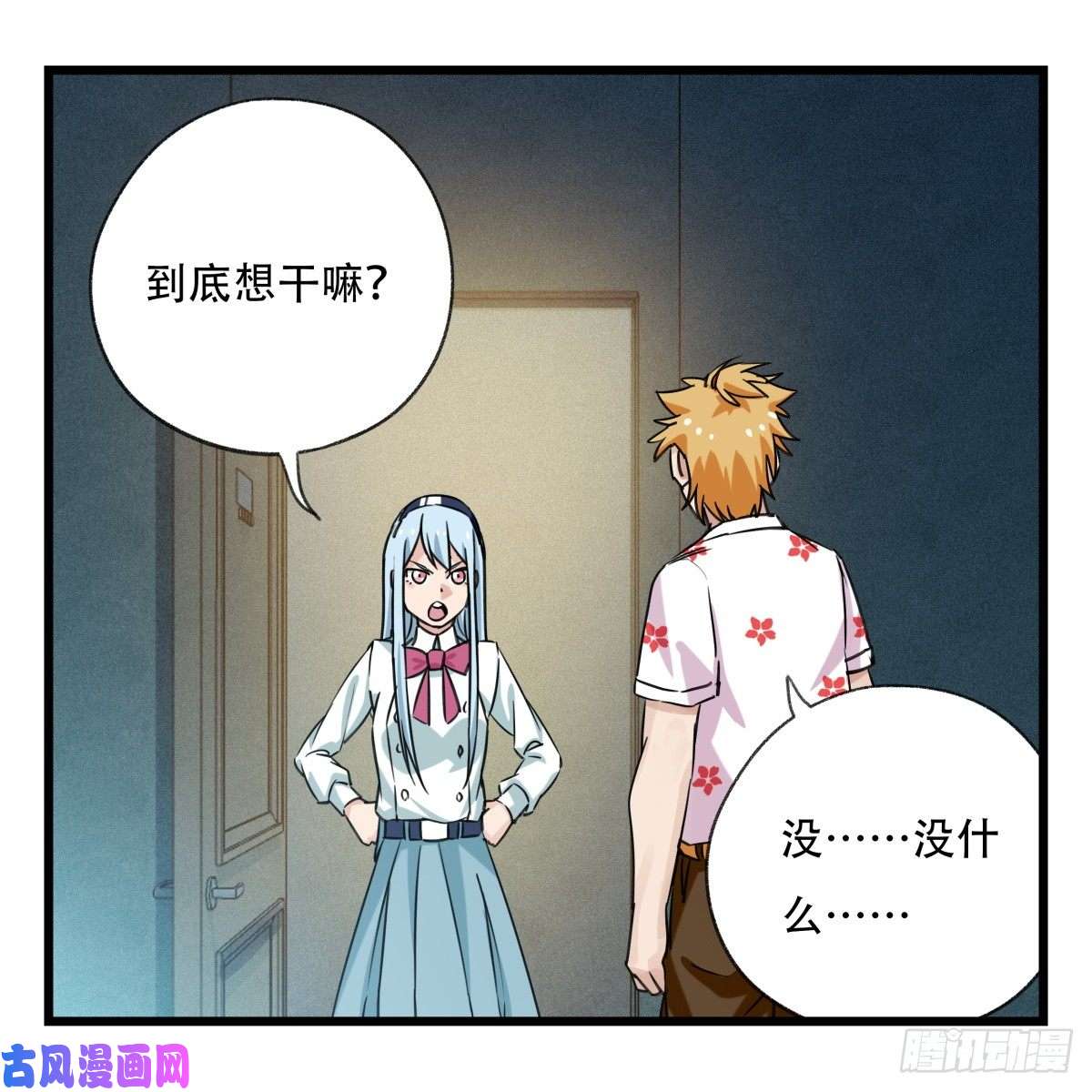 百层塔第五十五层（中下）