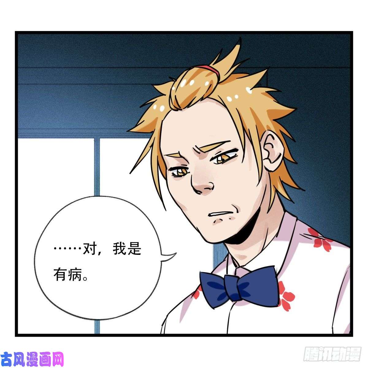 百层塔第五十五层（中下）