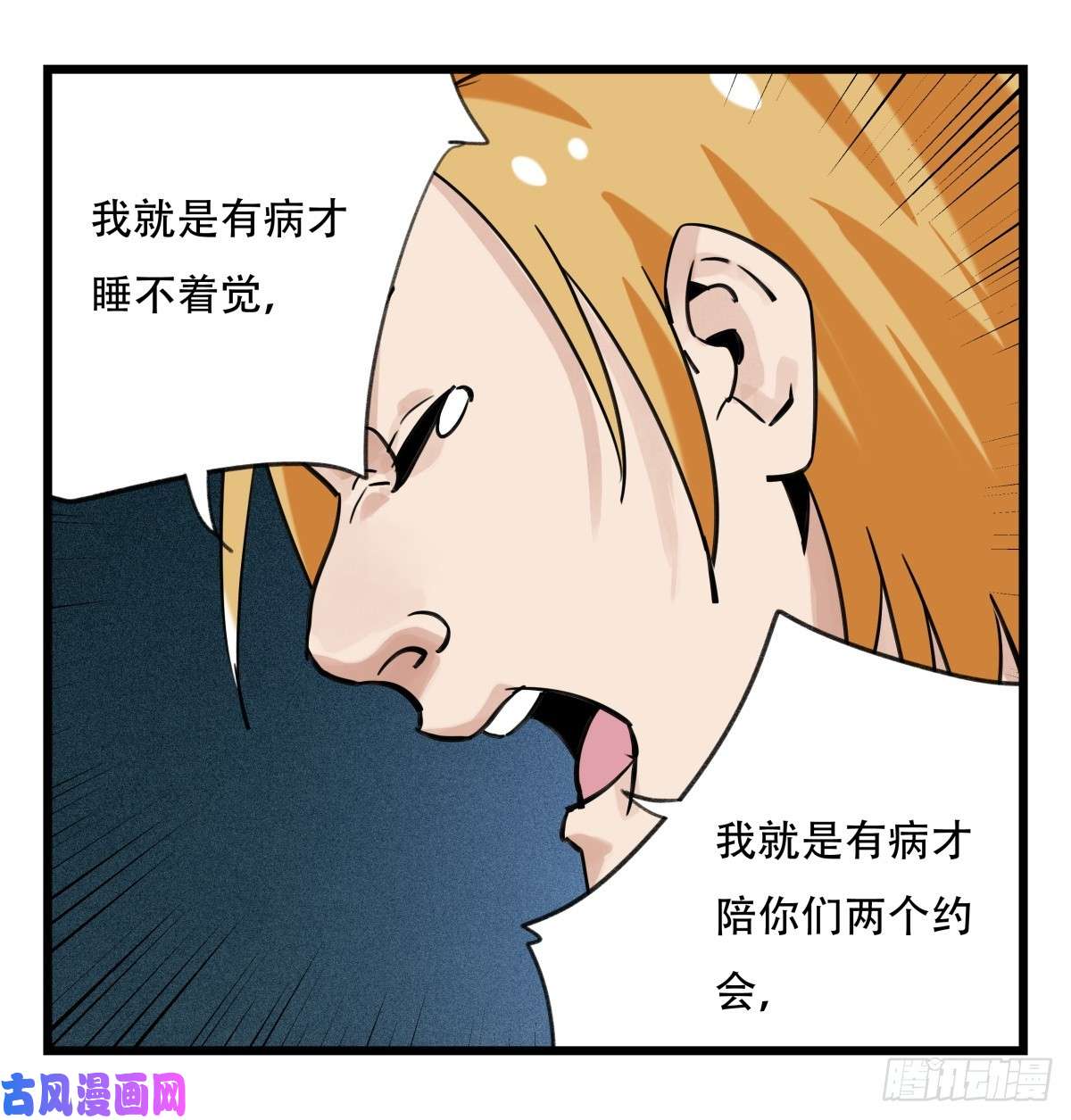 百层塔第五十五层（中下）