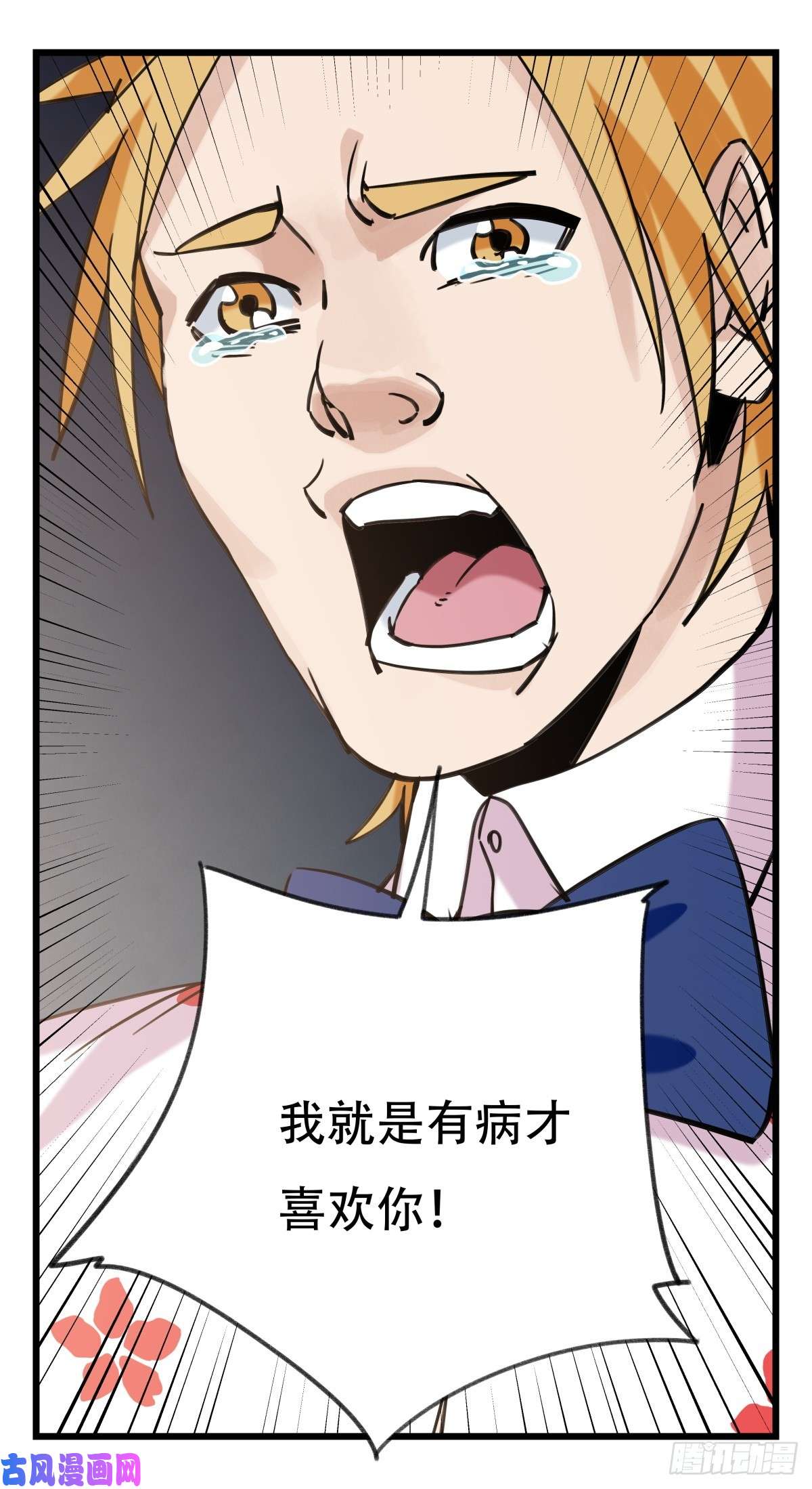 百层塔第五十五层（中下）