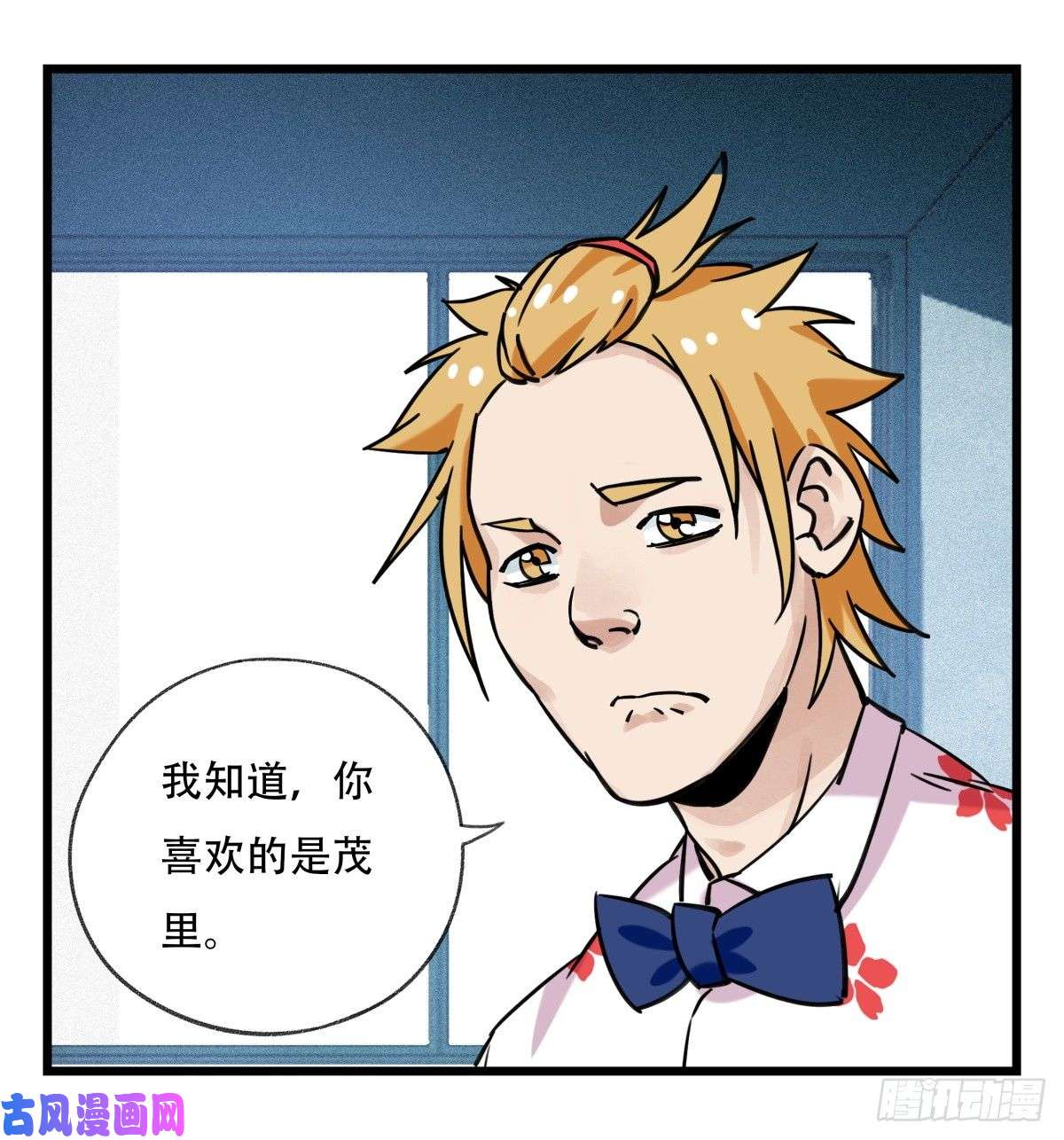 百层塔第五十五层（中下）