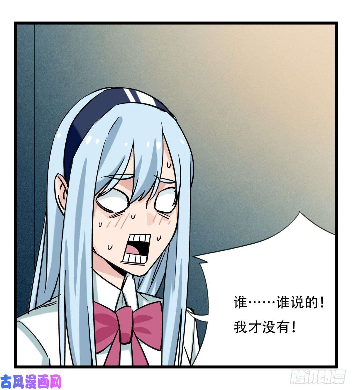 百层塔第五十五层（中下）