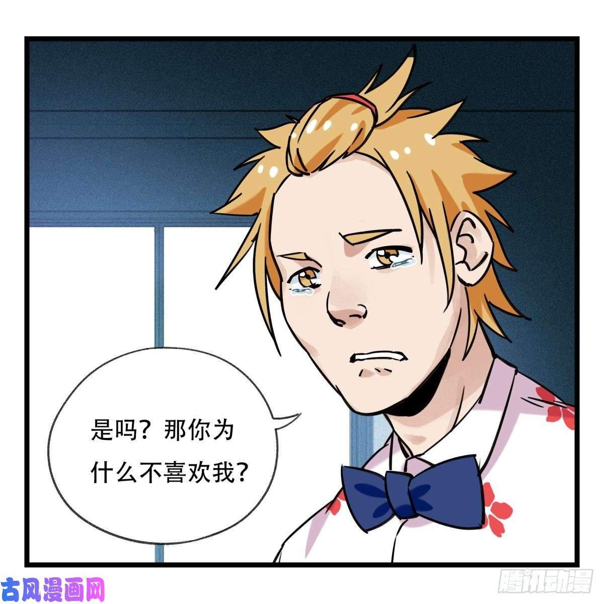 百层塔第五十五层（中下）