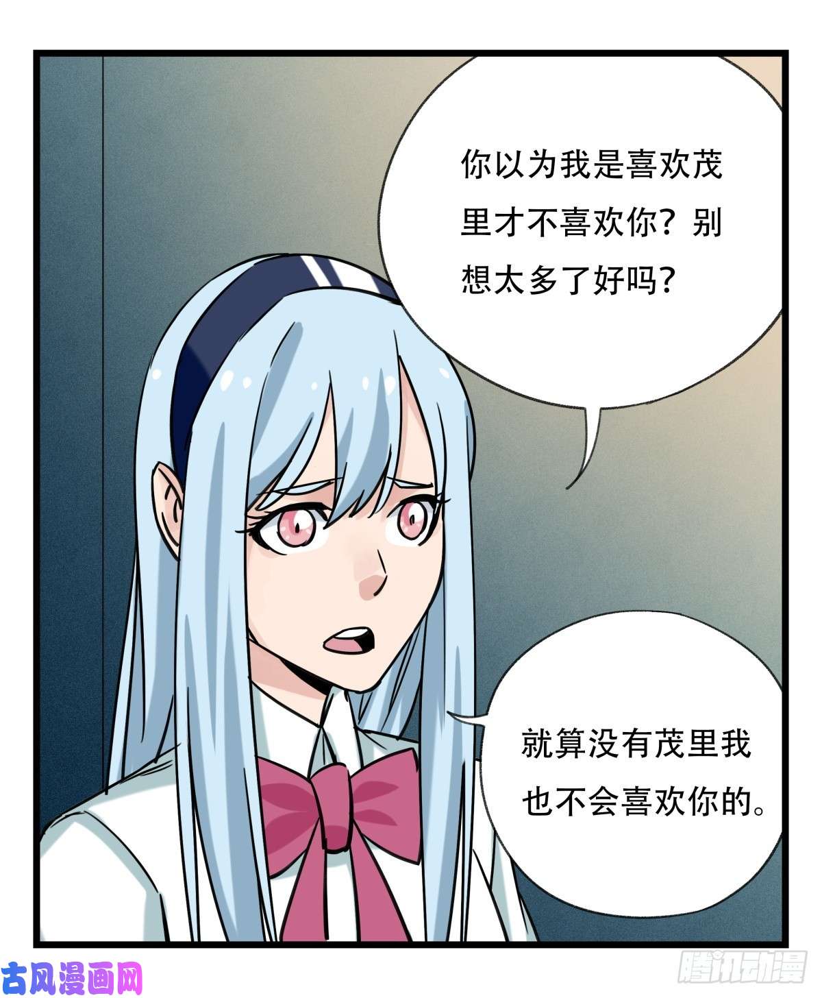 百层塔第五十五层（中下）