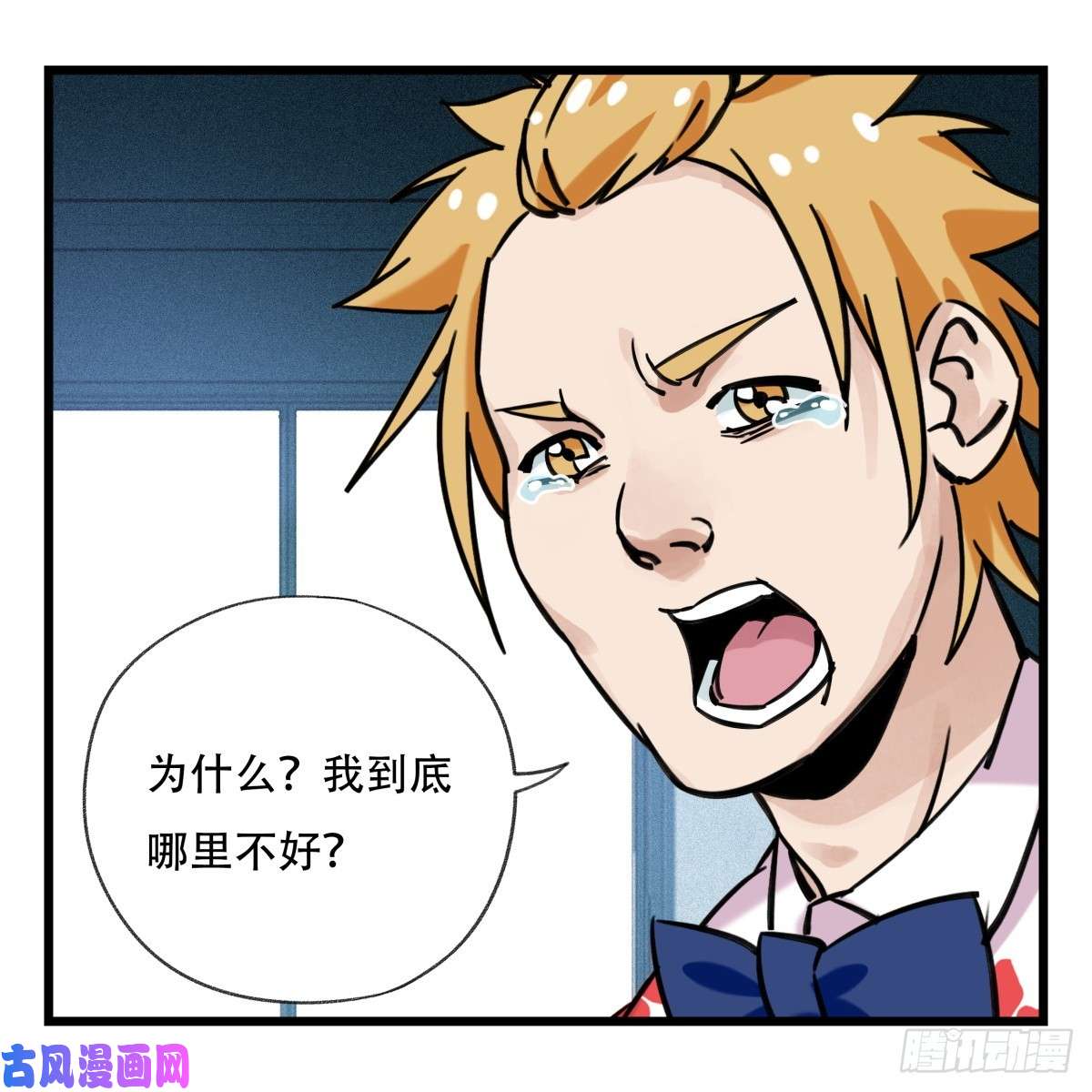 百层塔第五十五层（中下）