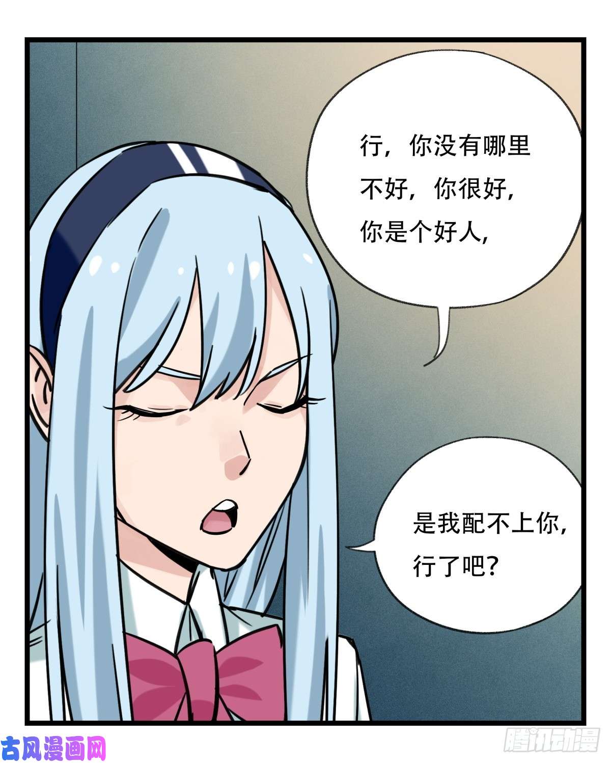 百层塔第五十五层（中下）