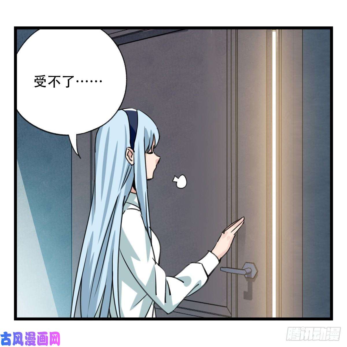 百层塔第五十五层（中下）