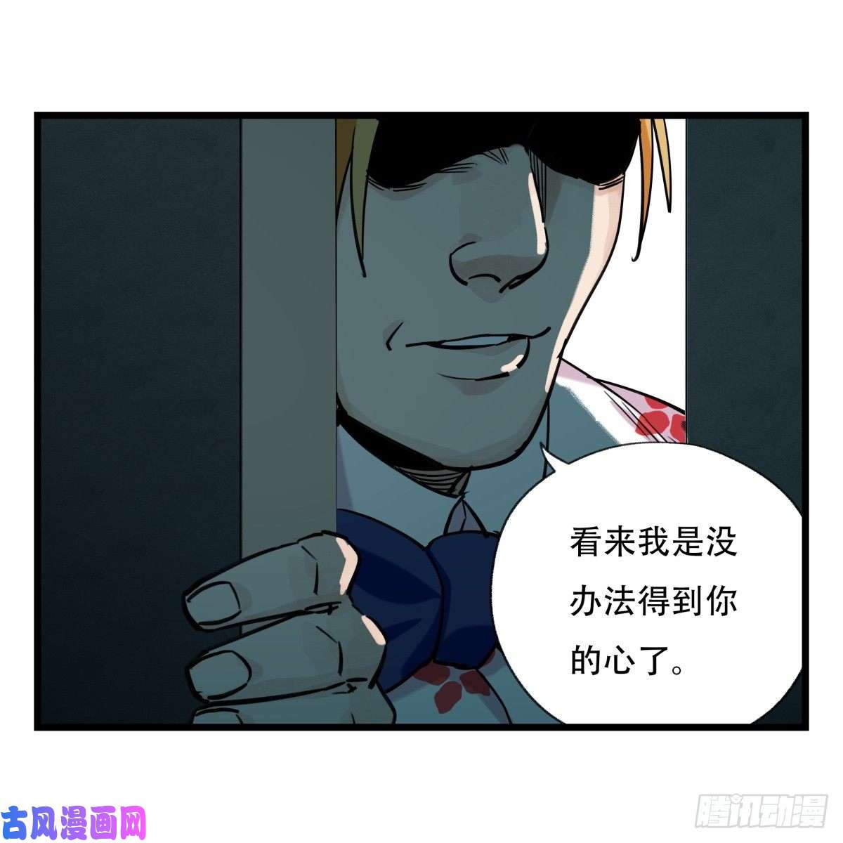 百层塔第五十五层（中下）