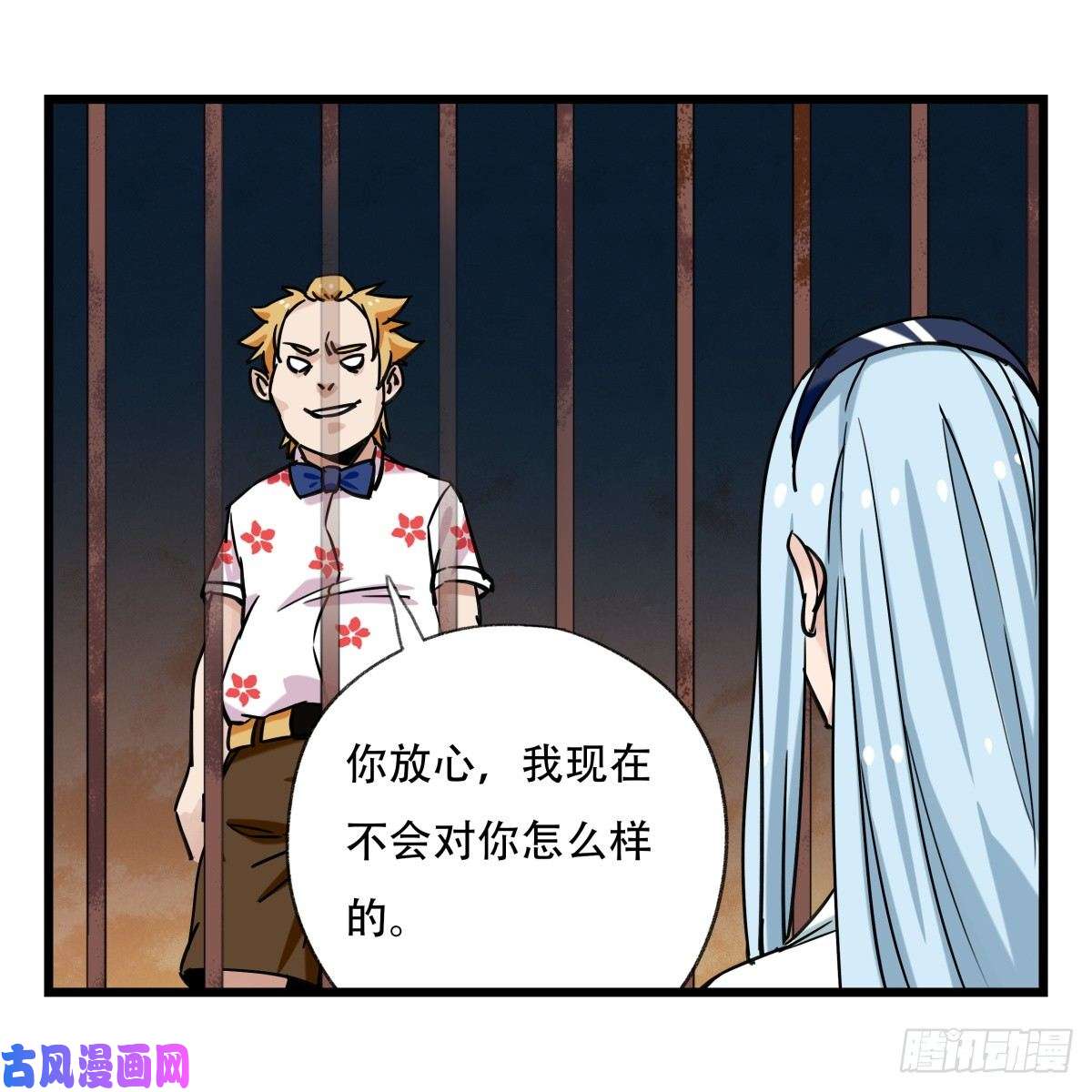 百层塔第五十五层（中下）