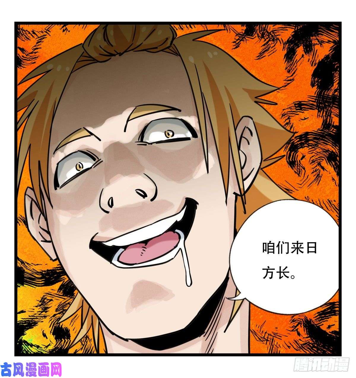 百层塔第五十五层（中下）