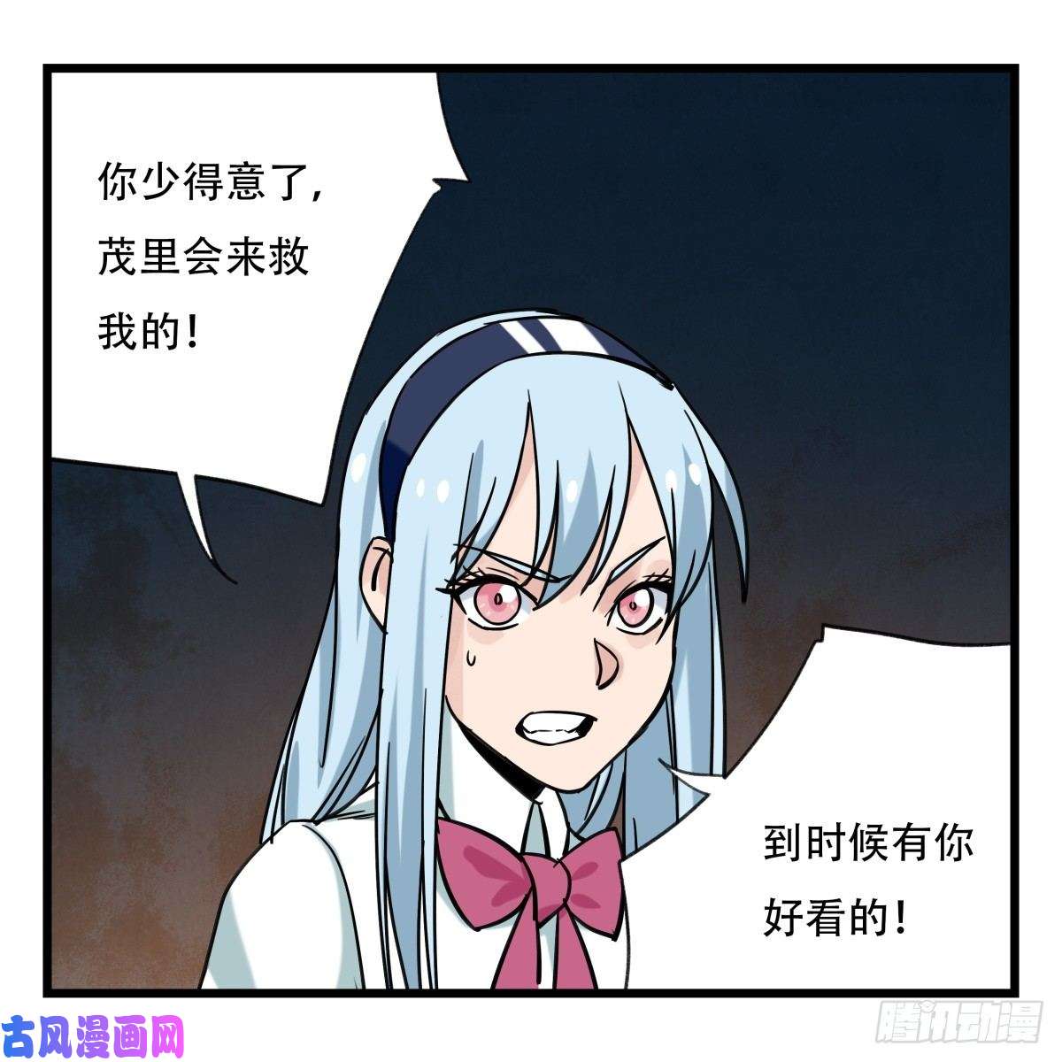 百层塔第五十五层（中下）