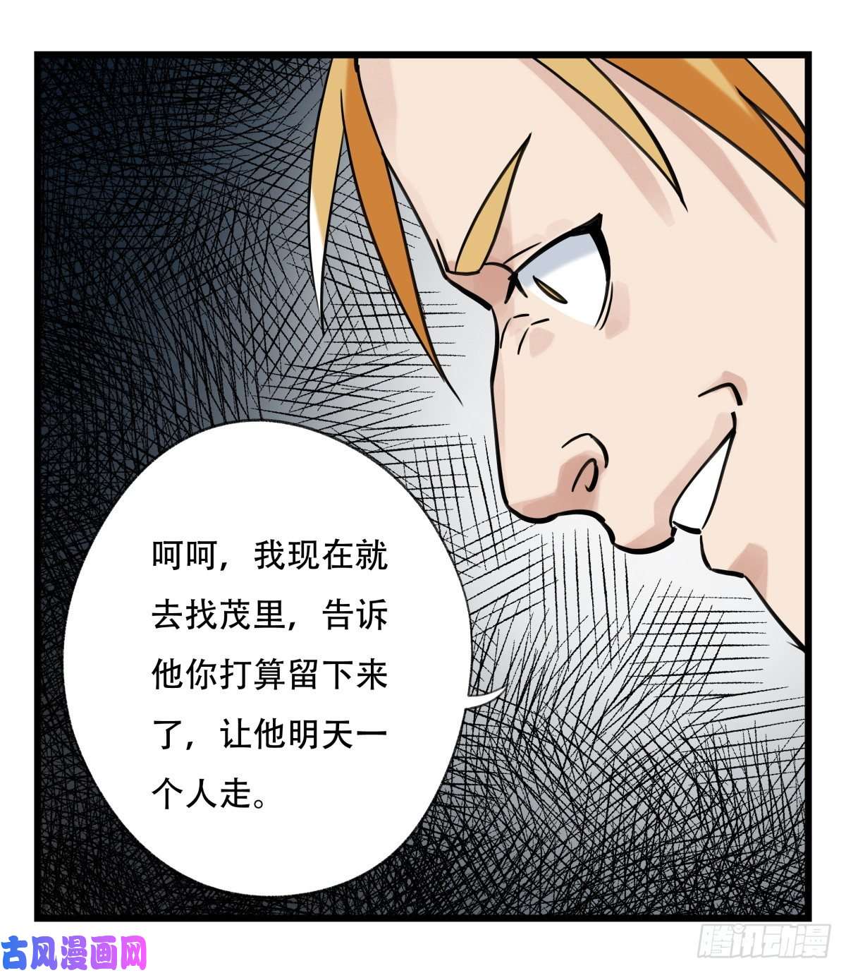 百层塔第五十五层（中下）