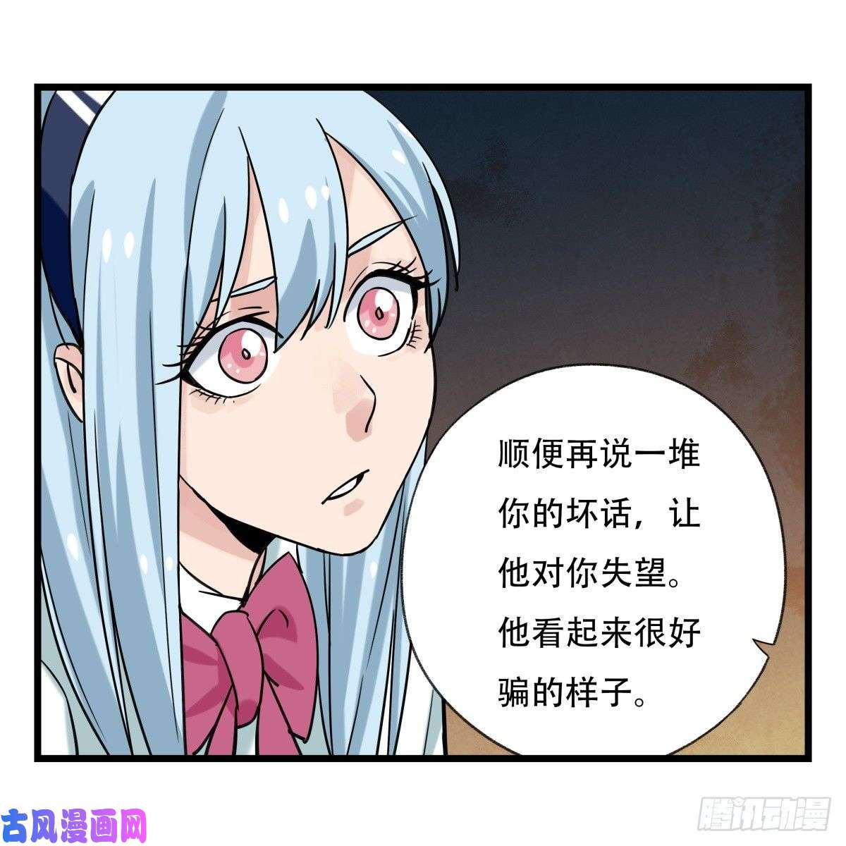 百层塔第五十五层（中下）