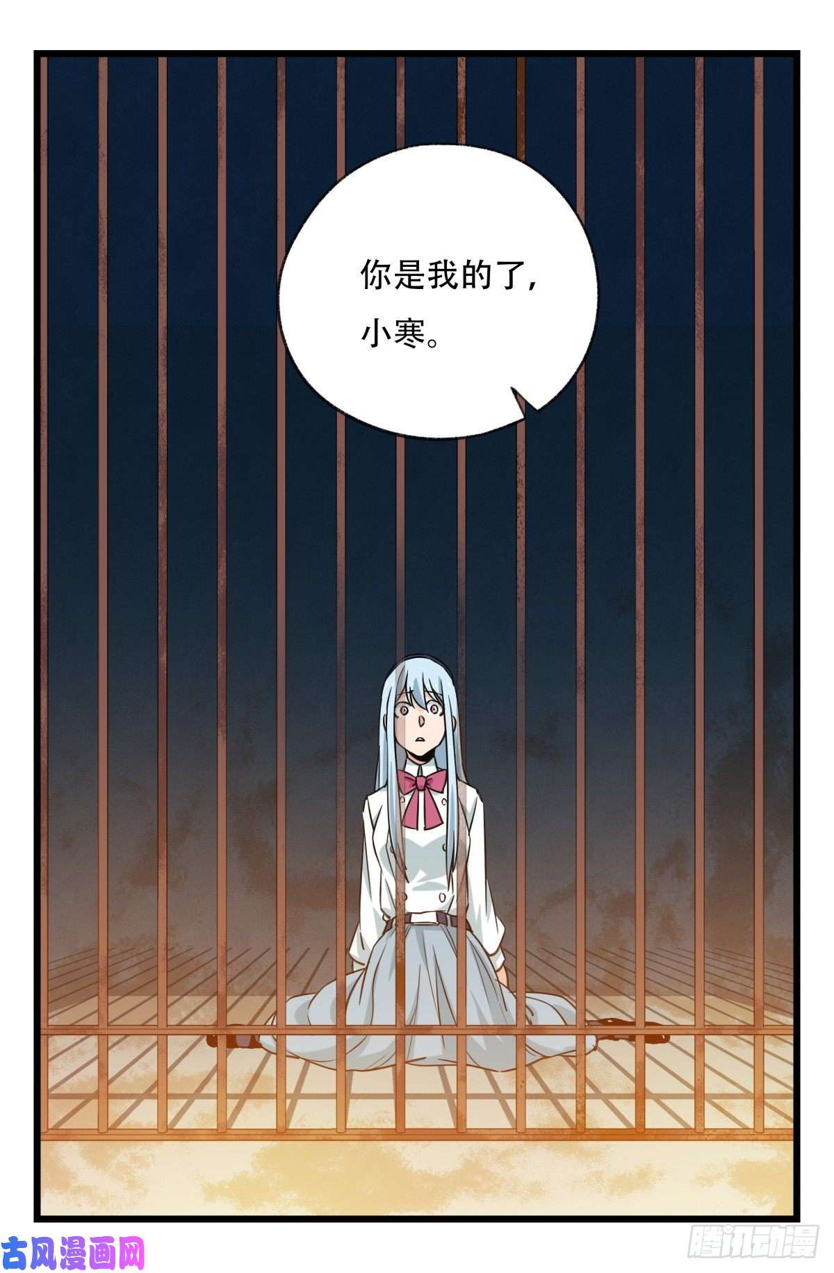 百层塔第五十五层（中下）