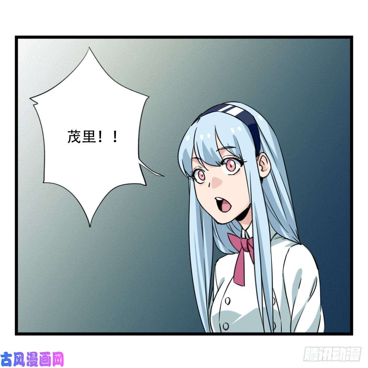 百层塔第五十五层（下）