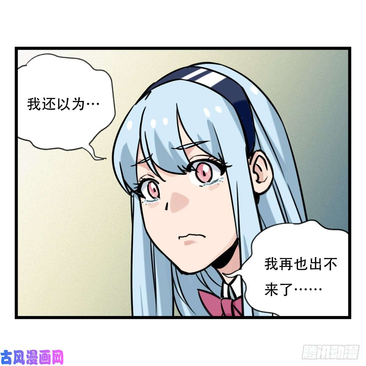 百层塔第五十五层（下）